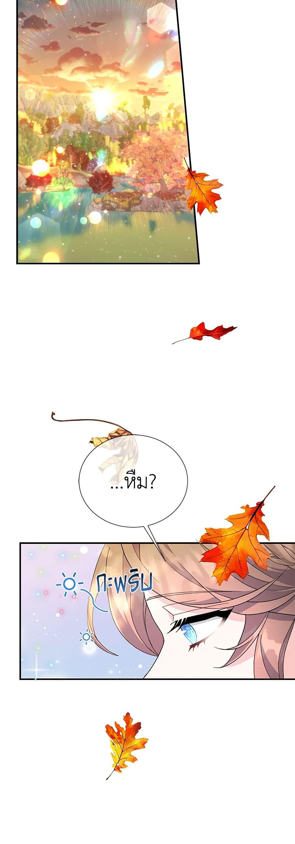 Manga-lc-com อ่านมังงะ อ่านการ์ตูน ออนไลน์ ฟรี The Falcon Princess ตอนที่ 1 2 3 4 5 6 7 8 9 10 11 12 13 14 ฟรี ไม่มีโฆษณา Manga-lc - อ่าน มังงะ อ่าน การ์ตูน ออนไลน์ อ่านมังงะ ฟรี