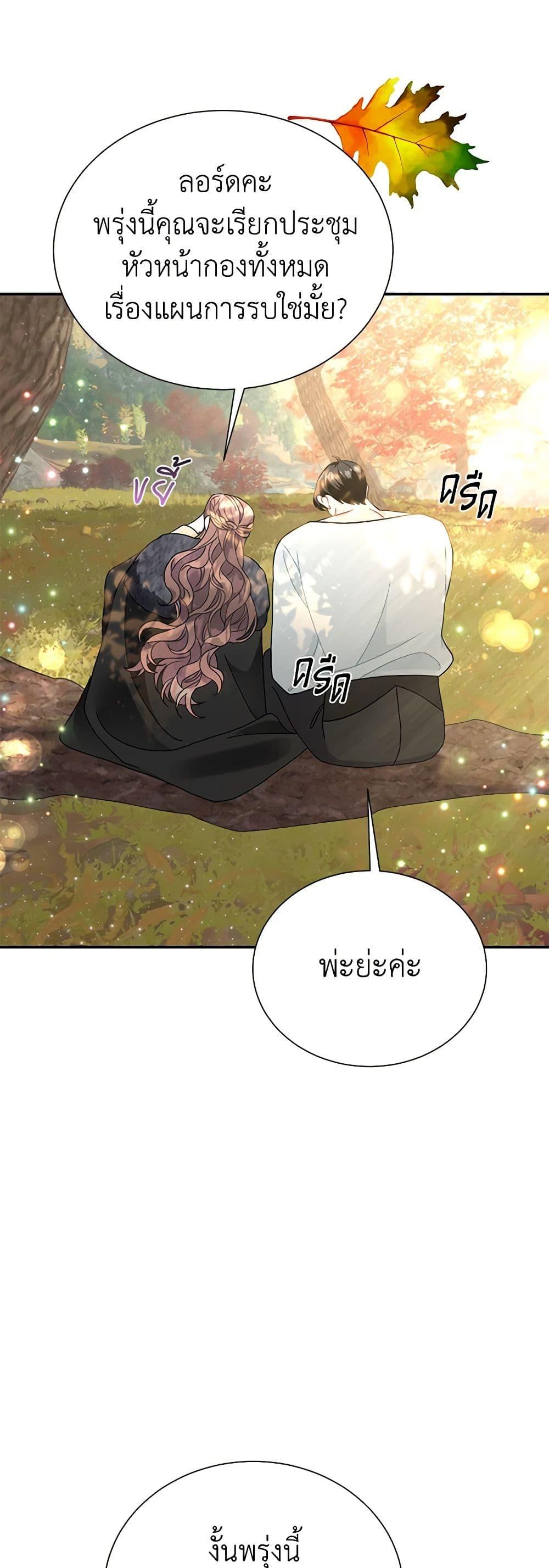 Manga-lc-com อ่านมังงะ อ่านการ์ตูน ออนไลน์ ฟรี The Falcon Princess ตอนที่ 1 2 3 4 5 6 7 8 9 10 11 12 13 14 ฟรี ไม่มีโฆษณา Manga-lc - อ่าน มังงะ อ่าน การ์ตูน ออนไลน์ อ่านมังงะ ฟรี