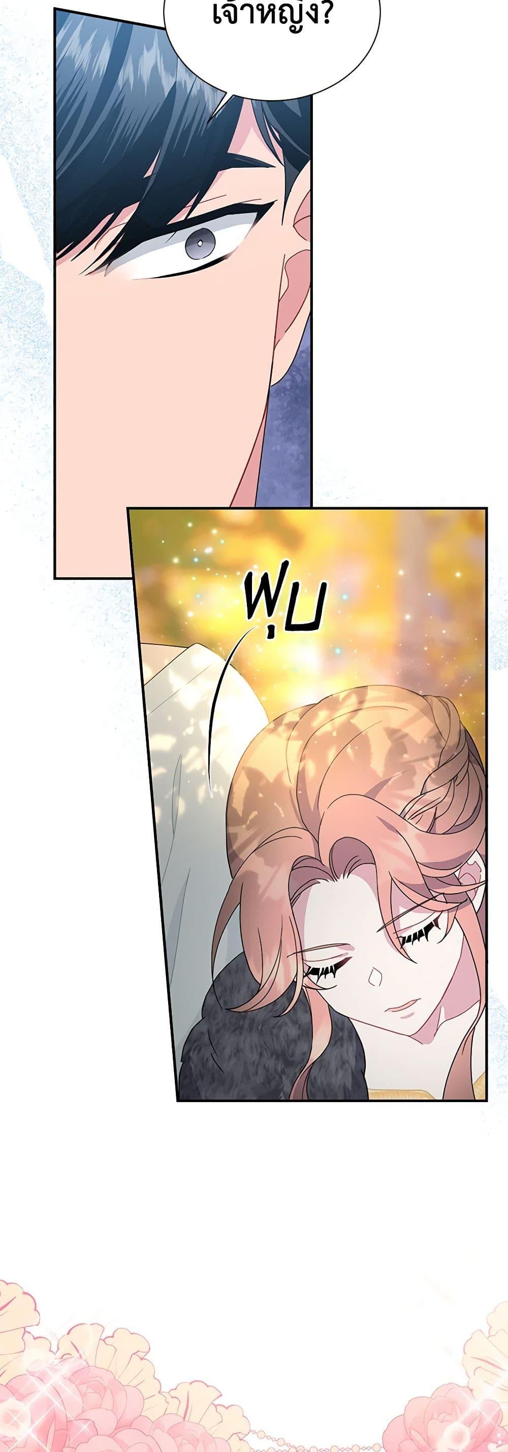 Manga-lc-com อ่านมังงะ อ่านการ์ตูน ออนไลน์ ฟรี The Falcon Princess ตอนที่ 1 2 3 4 5 6 7 8 9 10 11 12 13 14 ฟรี ไม่มีโฆษณา Manga-lc - อ่าน มังงะ อ่าน การ์ตูน ออนไลน์ อ่านมังงะ ฟรี