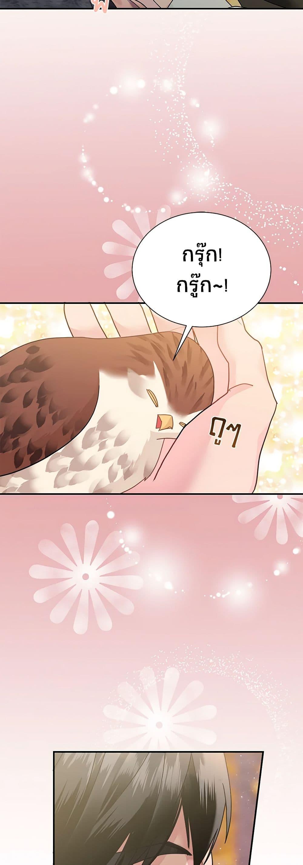 Manga-lc-com อ่านมังงะ อ่านการ์ตูน ออนไลน์ ฟรี The Falcon Princess ตอนที่ 1 2 3 4 5 6 7 8 9 10 11 12 13 14 ฟรี ไม่มีโฆษณา Manga-lc - อ่าน มังงะ อ่าน การ์ตูน ออนไลน์ อ่านมังงะ ฟรี