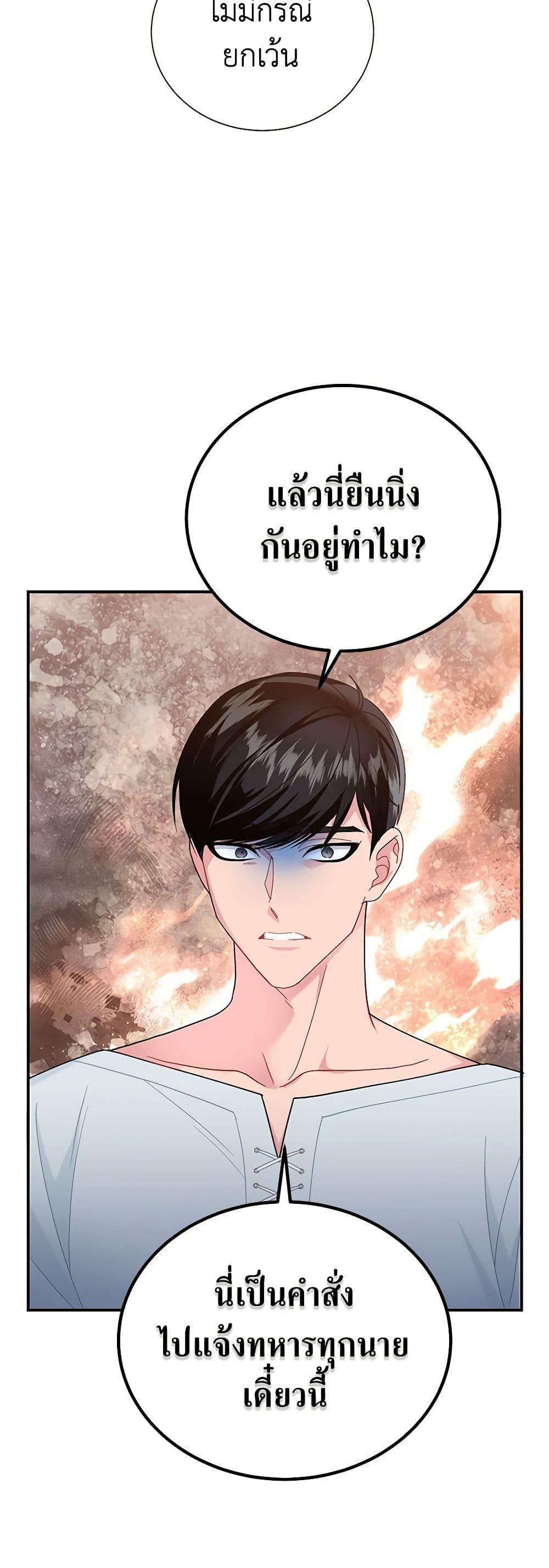Manga-lc-com อ่านมังงะ อ่านการ์ตูน ออนไลน์ ฟรี The Falcon Princess ตอนที่ 1 2 3 4 5 6 7 8 9 10 11 12 13 14 ฟรี ไม่มีโฆษณา Manga-lc - อ่าน มังงะ อ่าน การ์ตูน ออนไลน์ อ่านมังงะ ฟรี