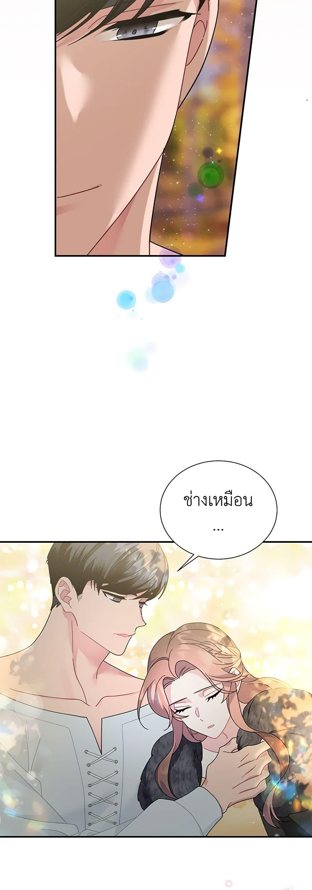 Manga-lc-com อ่านมังงะ อ่านการ์ตูน ออนไลน์ ฟรี The Falcon Princess ตอนที่ 1 2 3 4 5 6 7 8 9 10 11 12 13 14 ฟรี ไม่มีโฆษณา Manga-lc - อ่าน มังงะ อ่าน การ์ตูน ออนไลน์ อ่านมังงะ ฟรี