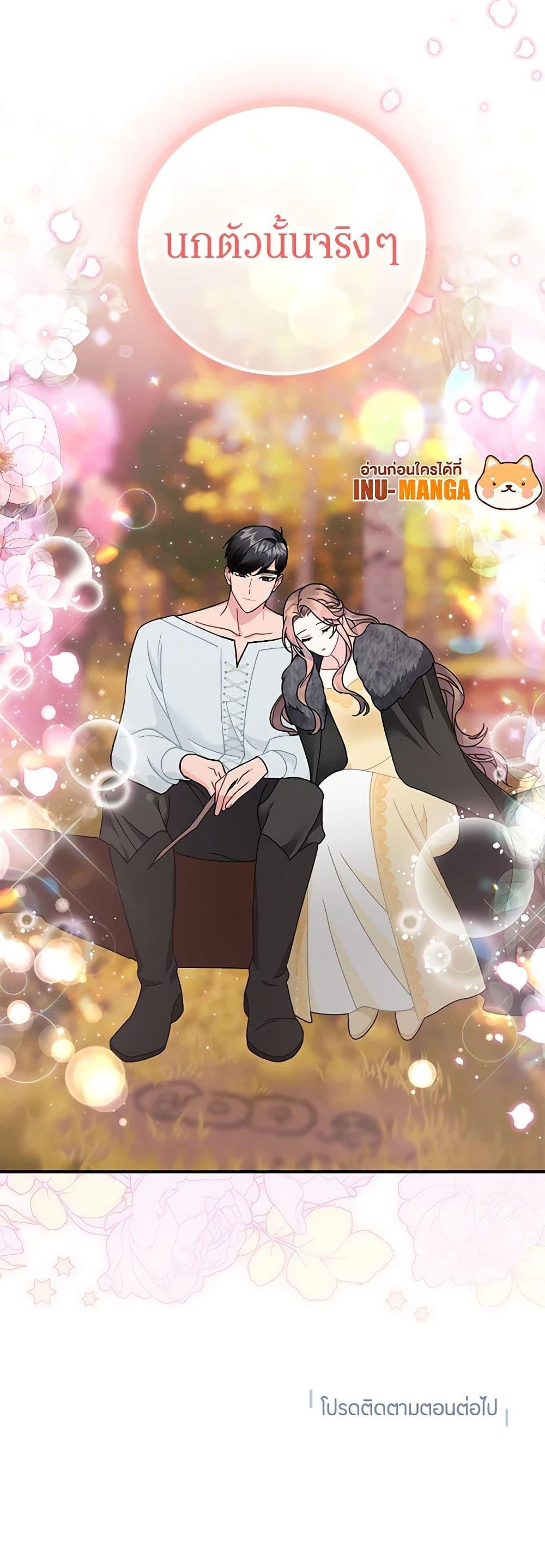 Manga-lc-com อ่านมังงะ อ่านการ์ตูน ออนไลน์ ฟรี The Falcon Princess ตอนที่ 1 2 3 4 5 6 7 8 9 10 11 12 13 14 ฟรี ไม่มีโฆษณา Manga-lc - อ่าน มังงะ อ่าน การ์ตูน ออนไลน์ อ่านมังงะ ฟรี