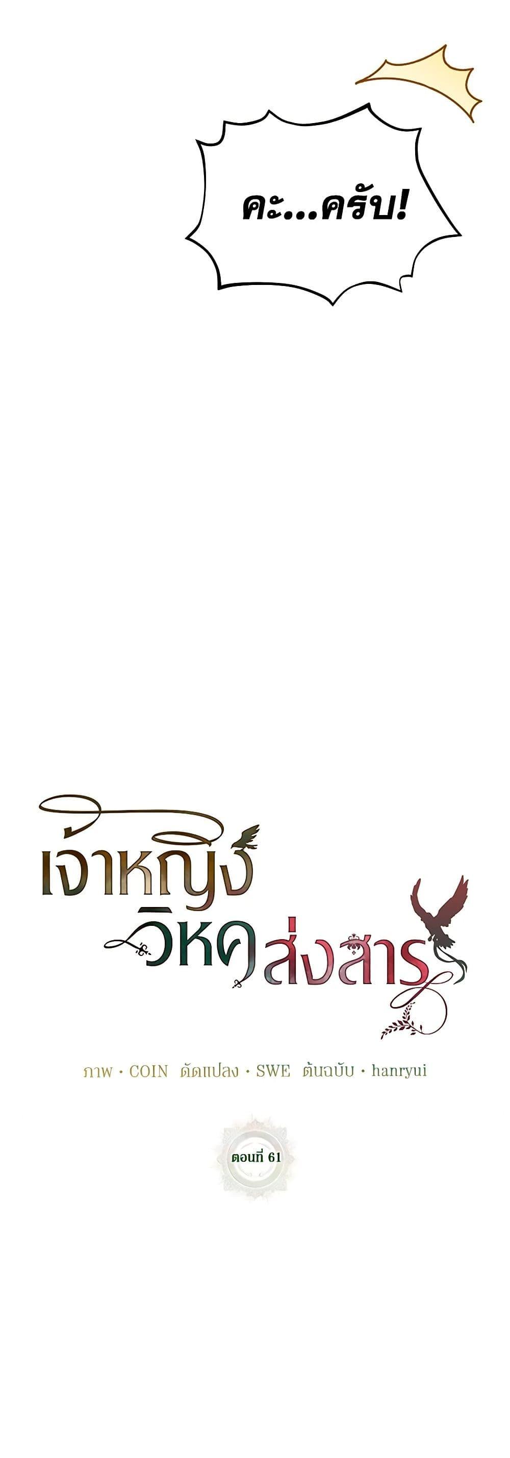 Manga-lc-com อ่านมังงะ อ่านการ์ตูน ออนไลน์ ฟรี The Falcon Princess ตอนที่ 1 2 3 4 5 6 7 8 9 10 11 12 13 14 ฟรี ไม่มีโฆษณา Manga-lc - อ่าน มังงะ อ่าน การ์ตูน ออนไลน์ อ่านมังงะ ฟรี