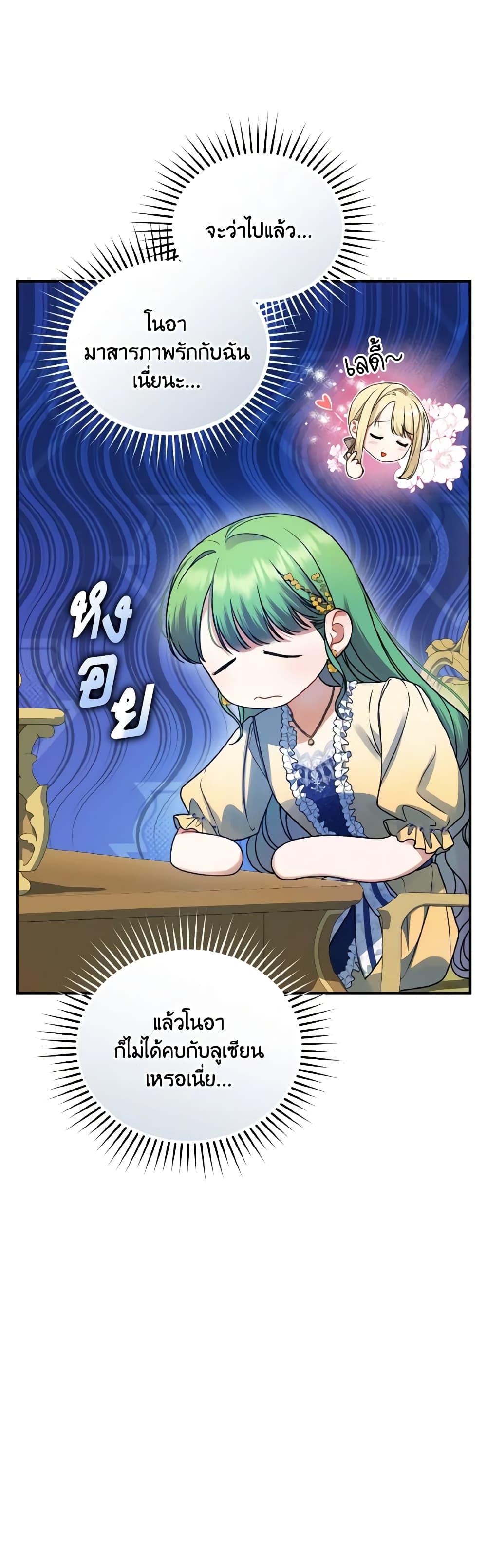 Manga-lc-com อ่านมังงะ อ่านการ์ตูน ออนไลน์ ฟรี I Became The Younger Sister Of A Regretful Obsessive Male Lead ตอนที่ 1 2 3 4 5 6 7 8 9 10 11 12 13 14 ฟรี ไม่มีโฆษณา Manga-lc - อ่าน มังงะ อ่าน การ์ตูน ออนไลน์ อ่านมังงะ ฟรี