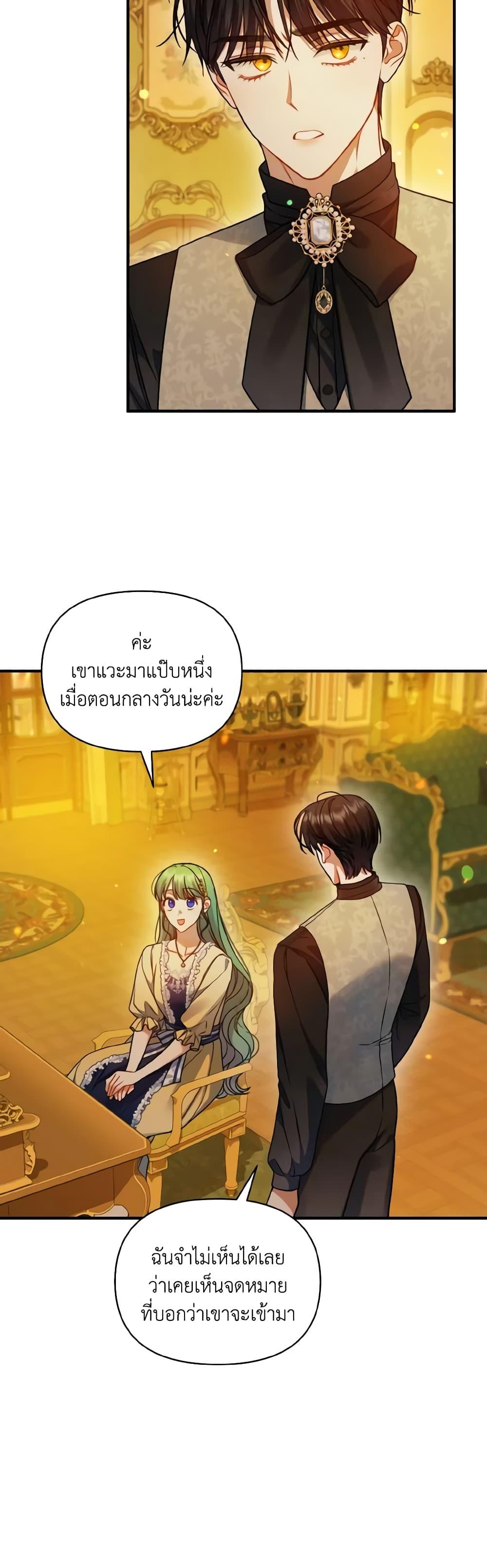Manga-lc-com อ่านมังงะ อ่านการ์ตูน ออนไลน์ ฟรี I Became The Younger Sister Of A Regretful Obsessive Male Lead ตอนที่ 1 2 3 4 5 6 7 8 9 10 11 12 13 14 ฟรี ไม่มีโฆษณา Manga-lc - อ่าน มังงะ อ่าน การ์ตูน ออนไลน์ อ่านมังงะ ฟรี