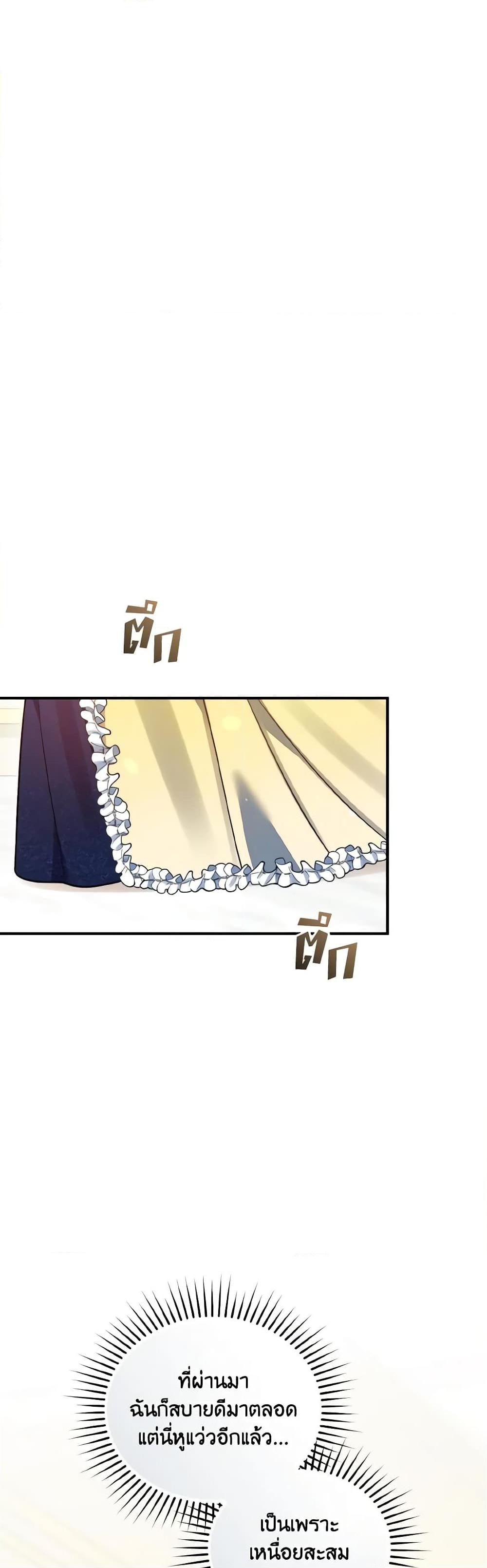 Manga-lc-com อ่านมังงะ อ่านการ์ตูน ออนไลน์ ฟรี I Became The Younger Sister Of A Regretful Obsessive Male Lead ตอนที่ 1 2 3 4 5 6 7 8 9 10 11 12 13 14 ฟรี ไม่มีโฆษณา Manga-lc - อ่าน มังงะ อ่าน การ์ตูน ออนไลน์ อ่านมังงะ ฟรี