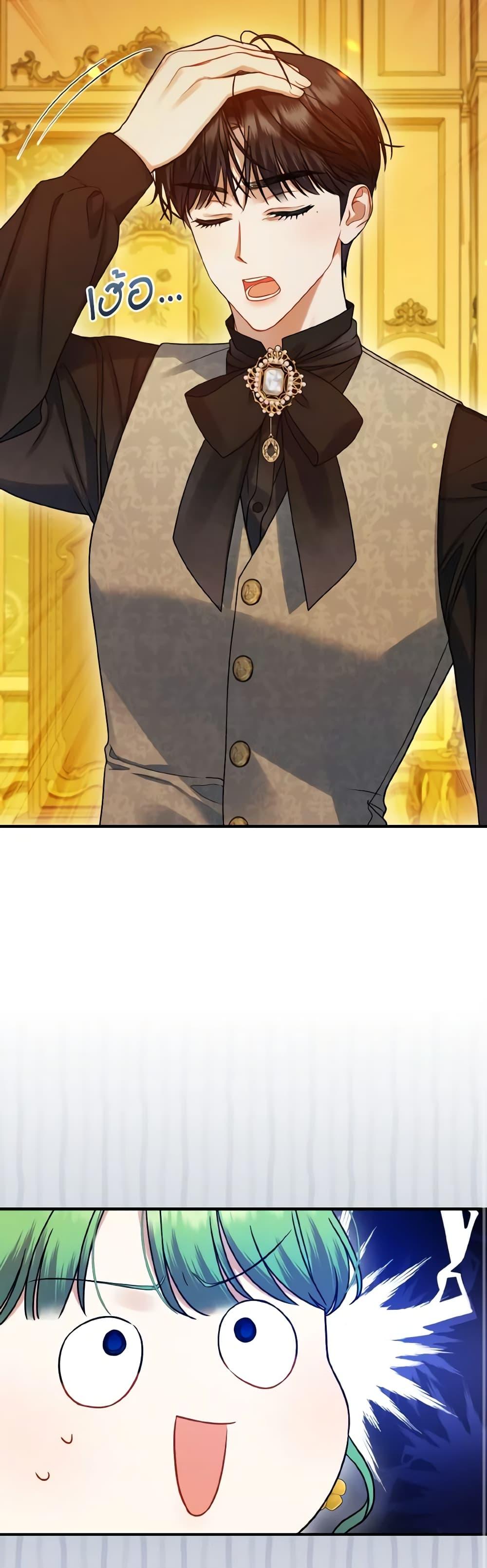 Manga-lc-com อ่านมังงะ อ่านการ์ตูน ออนไลน์ ฟรี I Became The Younger Sister Of A Regretful Obsessive Male Lead ตอนที่ 1 2 3 4 5 6 7 8 9 10 11 12 13 14 ฟรี ไม่มีโฆษณา Manga-lc - อ่าน มังงะ อ่าน การ์ตูน ออนไลน์ อ่านมังงะ ฟรี