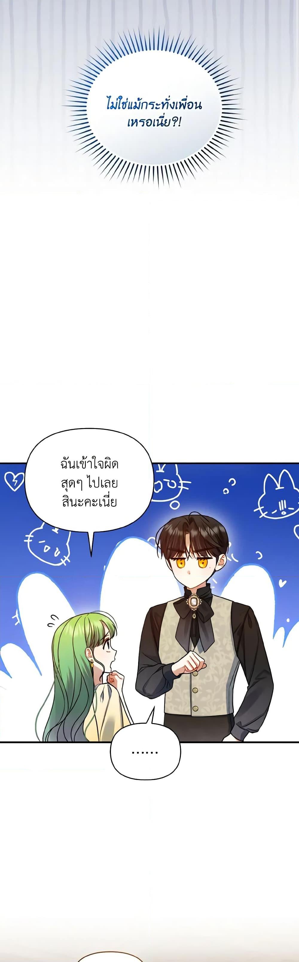 Manga-lc-com อ่านมังงะ อ่านการ์ตูน ออนไลน์ ฟรี I Became The Younger Sister Of A Regretful Obsessive Male Lead ตอนที่ 1 2 3 4 5 6 7 8 9 10 11 12 13 14 ฟรี ไม่มีโฆษณา Manga-lc - อ่าน มังงะ อ่าน การ์ตูน ออนไลน์ อ่านมังงะ ฟรี