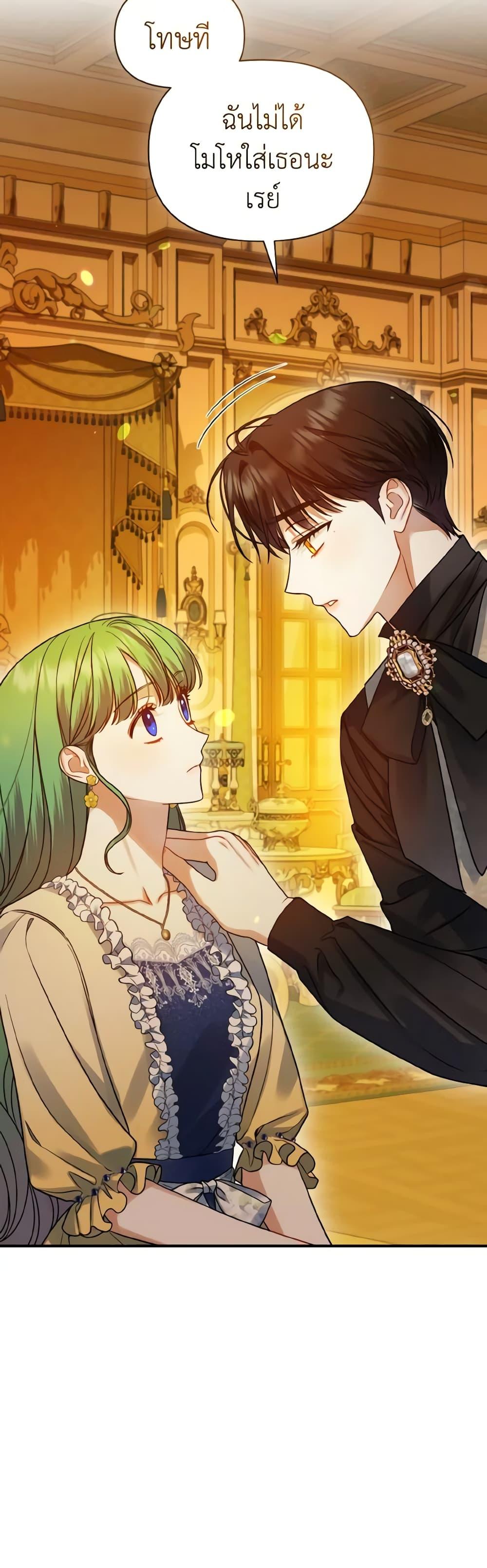 Manga-lc-com อ่านมังงะ อ่านการ์ตูน ออนไลน์ ฟรี I Became The Younger Sister Of A Regretful Obsessive Male Lead ตอนที่ 1 2 3 4 5 6 7 8 9 10 11 12 13 14 ฟรี ไม่มีโฆษณา Manga-lc - อ่าน มังงะ อ่าน การ์ตูน ออนไลน์ อ่านมังงะ ฟรี