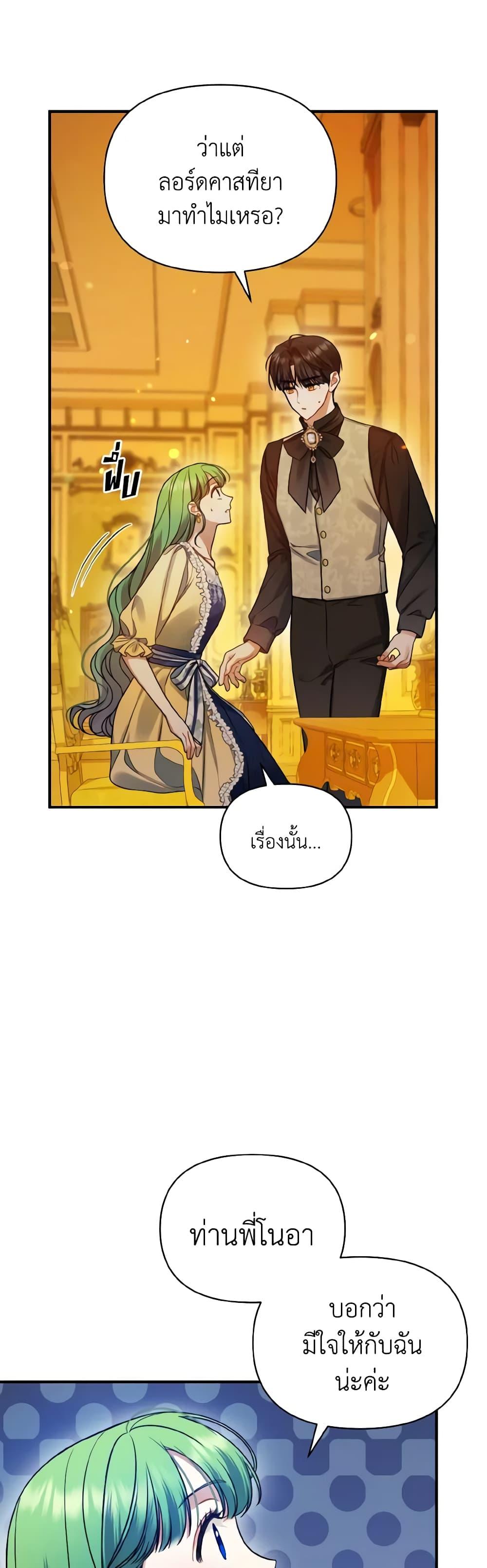 Manga-lc-com อ่านมังงะ อ่านการ์ตูน ออนไลน์ ฟรี I Became The Younger Sister Of A Regretful Obsessive Male Lead ตอนที่ 1 2 3 4 5 6 7 8 9 10 11 12 13 14 ฟรี ไม่มีโฆษณา Manga-lc - อ่าน มังงะ อ่าน การ์ตูน ออนไลน์ อ่านมังงะ ฟรี
