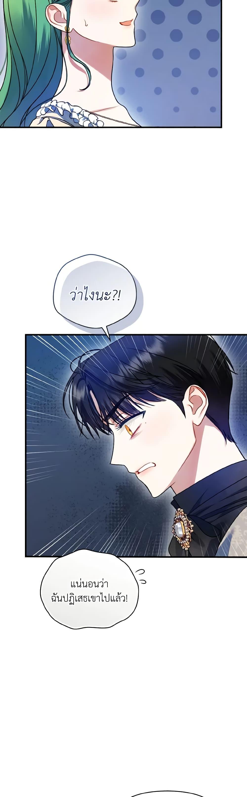 Manga-lc-com อ่านมังงะ อ่านการ์ตูน ออนไลน์ ฟรี I Became The Younger Sister Of A Regretful Obsessive Male Lead ตอนที่ 1 2 3 4 5 6 7 8 9 10 11 12 13 14 ฟรี ไม่มีโฆษณา Manga-lc - อ่าน มังงะ อ่าน การ์ตูน ออนไลน์ อ่านมังงะ ฟรี