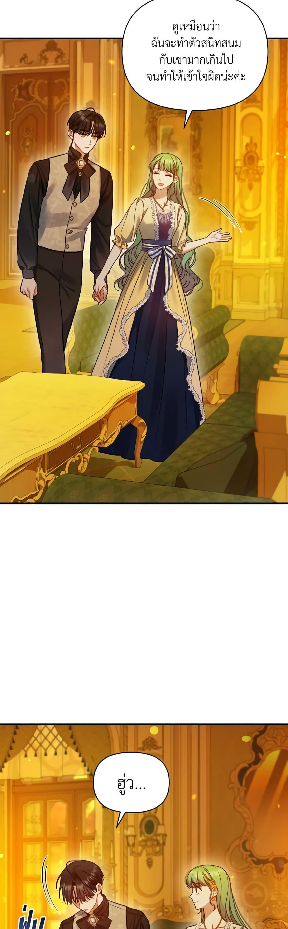 Manga-lc-com อ่านมังงะ อ่านการ์ตูน ออนไลน์ ฟรี I Became The Younger Sister Of A Regretful Obsessive Male Lead ตอนที่ 1 2 3 4 5 6 7 8 9 10 11 12 13 14 ฟรี ไม่มีโฆษณา Manga-lc - อ่าน มังงะ อ่าน การ์ตูน ออนไลน์ อ่านมังงะ ฟรี