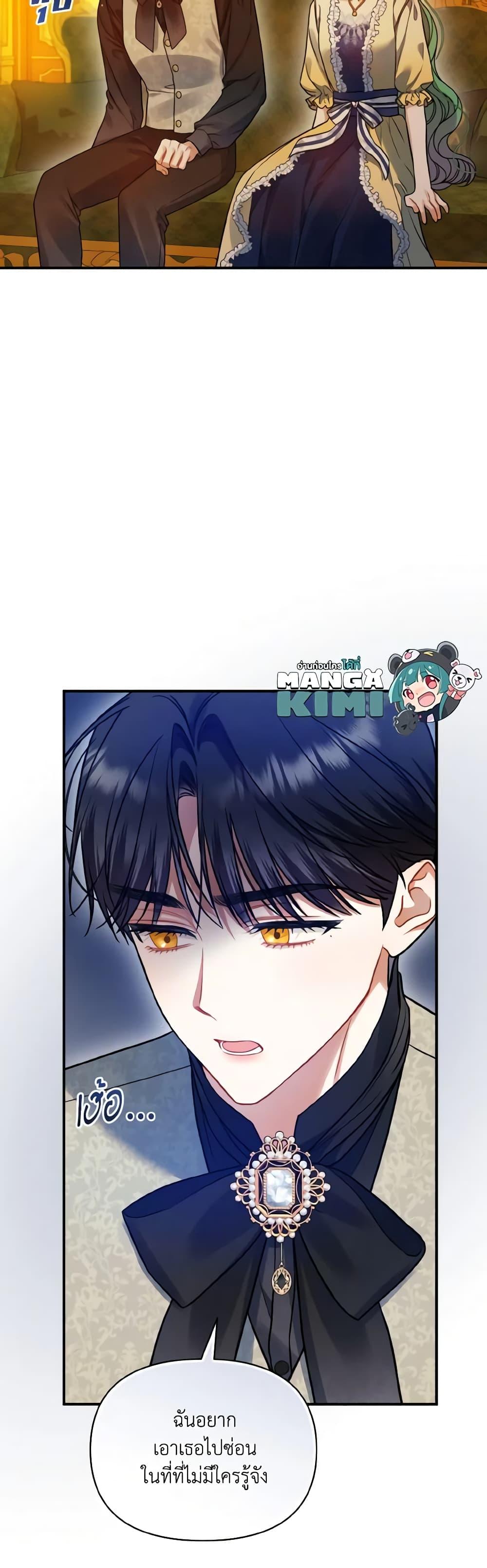 Manga-lc-com อ่านมังงะ อ่านการ์ตูน ออนไลน์ ฟรี I Became The Younger Sister Of A Regretful Obsessive Male Lead ตอนที่ 1 2 3 4 5 6 7 8 9 10 11 12 13 14 ฟรี ไม่มีโฆษณา Manga-lc - อ่าน มังงะ อ่าน การ์ตูน ออนไลน์ อ่านมังงะ ฟรี