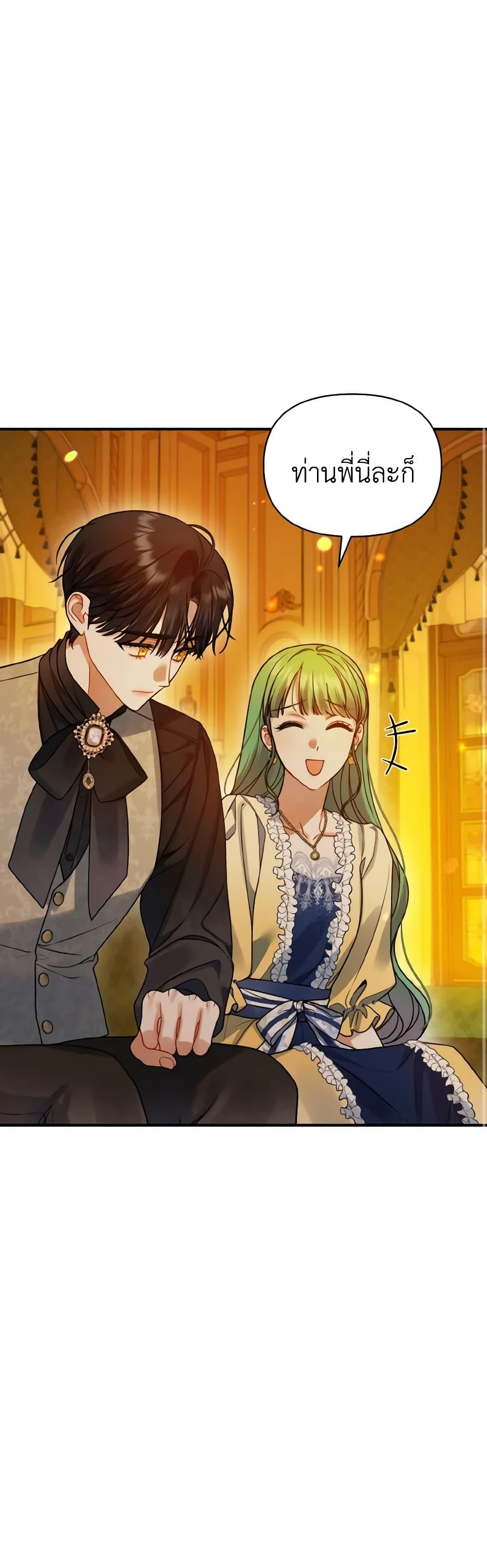 Manga-lc-com อ่านมังงะ อ่านการ์ตูน ออนไลน์ ฟรี I Became The Younger Sister Of A Regretful Obsessive Male Lead ตอนที่ 1 2 3 4 5 6 7 8 9 10 11 12 13 14 ฟรี ไม่มีโฆษณา Manga-lc - อ่าน มังงะ อ่าน การ์ตูน ออนไลน์ อ่านมังงะ ฟรี