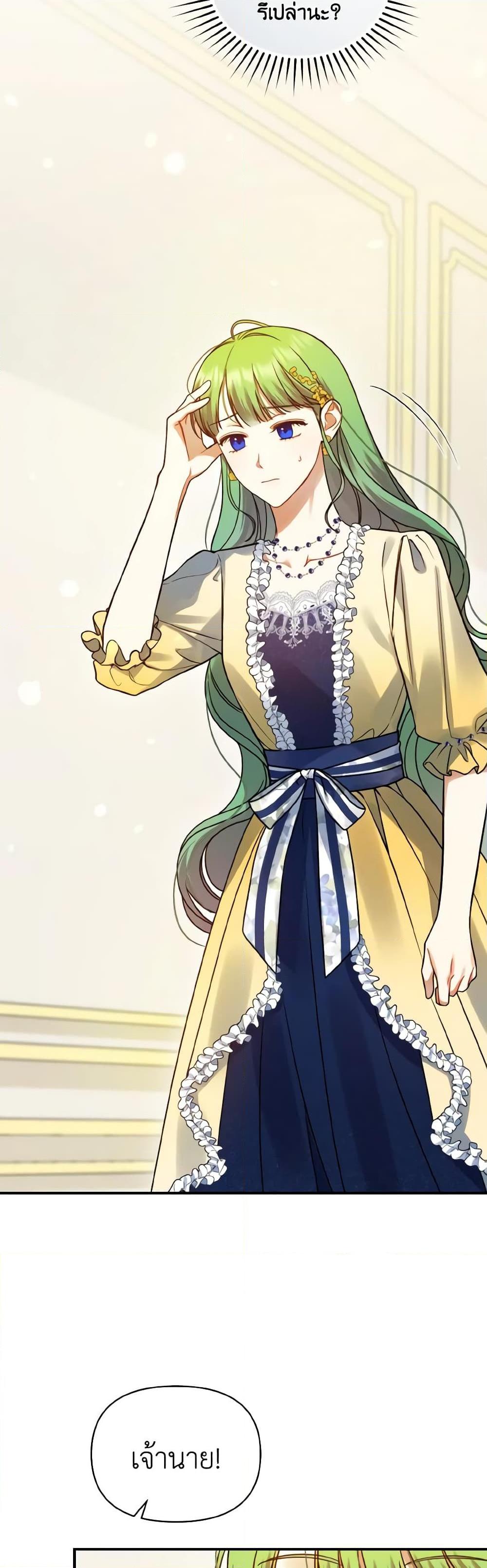 Manga-lc-com อ่านมังงะ อ่านการ์ตูน ออนไลน์ ฟรี I Became The Younger Sister Of A Regretful Obsessive Male Lead ตอนที่ 1 2 3 4 5 6 7 8 9 10 11 12 13 14 ฟรี ไม่มีโฆษณา Manga-lc - อ่าน มังงะ อ่าน การ์ตูน ออนไลน์ อ่านมังงะ ฟรี