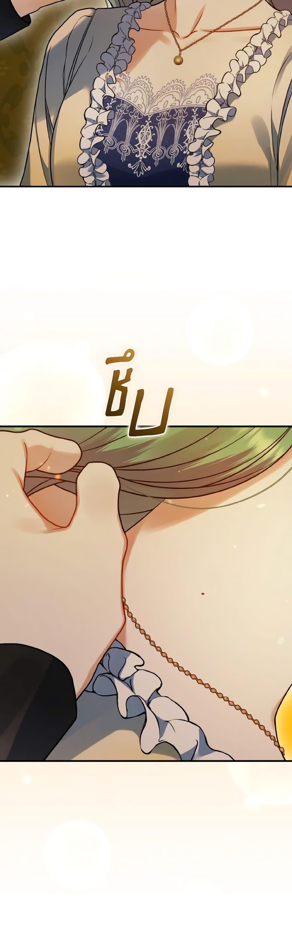 Manga-lc-com อ่านมังงะ อ่านการ์ตูน ออนไลน์ ฟรี I Became The Younger Sister Of A Regretful Obsessive Male Lead ตอนที่ 1 2 3 4 5 6 7 8 9 10 11 12 13 14 ฟรี ไม่มีโฆษณา Manga-lc - อ่าน มังงะ อ่าน การ์ตูน ออนไลน์ อ่านมังงะ ฟรี