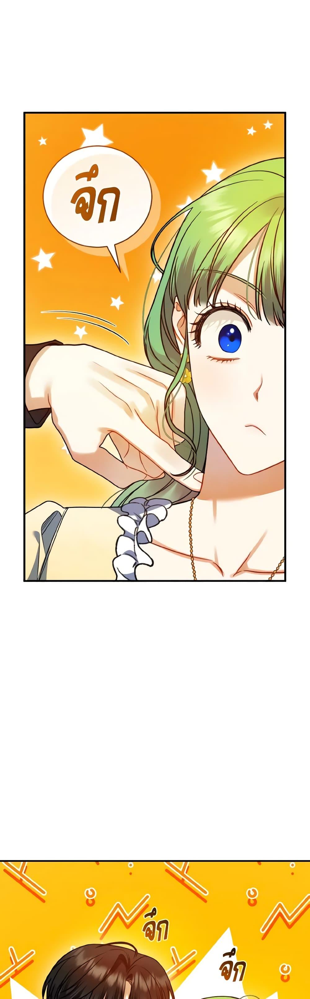 Manga-lc-com อ่านมังงะ อ่านการ์ตูน ออนไลน์ ฟรี I Became The Younger Sister Of A Regretful Obsessive Male Lead ตอนที่ 1 2 3 4 5 6 7 8 9 10 11 12 13 14 ฟรี ไม่มีโฆษณา Manga-lc - อ่าน มังงะ อ่าน การ์ตูน ออนไลน์ อ่านมังงะ ฟรี