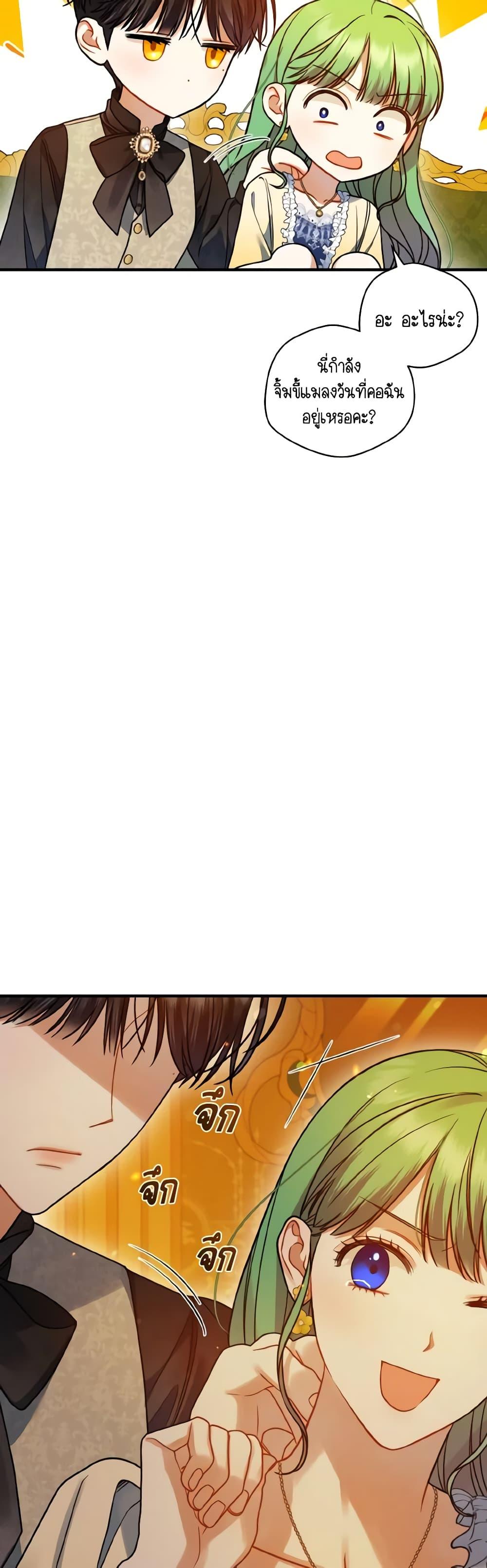 Manga-lc-com อ่านมังงะ อ่านการ์ตูน ออนไลน์ ฟรี I Became The Younger Sister Of A Regretful Obsessive Male Lead ตอนที่ 1 2 3 4 5 6 7 8 9 10 11 12 13 14 ฟรี ไม่มีโฆษณา Manga-lc - อ่าน มังงะ อ่าน การ์ตูน ออนไลน์ อ่านมังงะ ฟรี