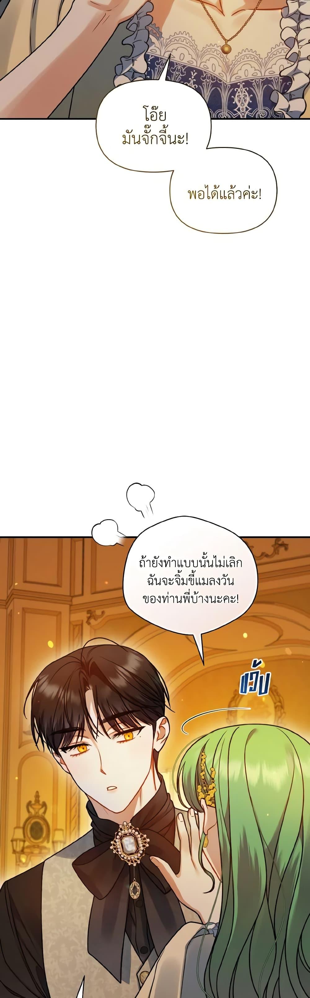 Manga-lc-com อ่านมังงะ อ่านการ์ตูน ออนไลน์ ฟรี I Became The Younger Sister Of A Regretful Obsessive Male Lead ตอนที่ 1 2 3 4 5 6 7 8 9 10 11 12 13 14 ฟรี ไม่มีโฆษณา Manga-lc - อ่าน มังงะ อ่าน การ์ตูน ออนไลน์ อ่านมังงะ ฟรี