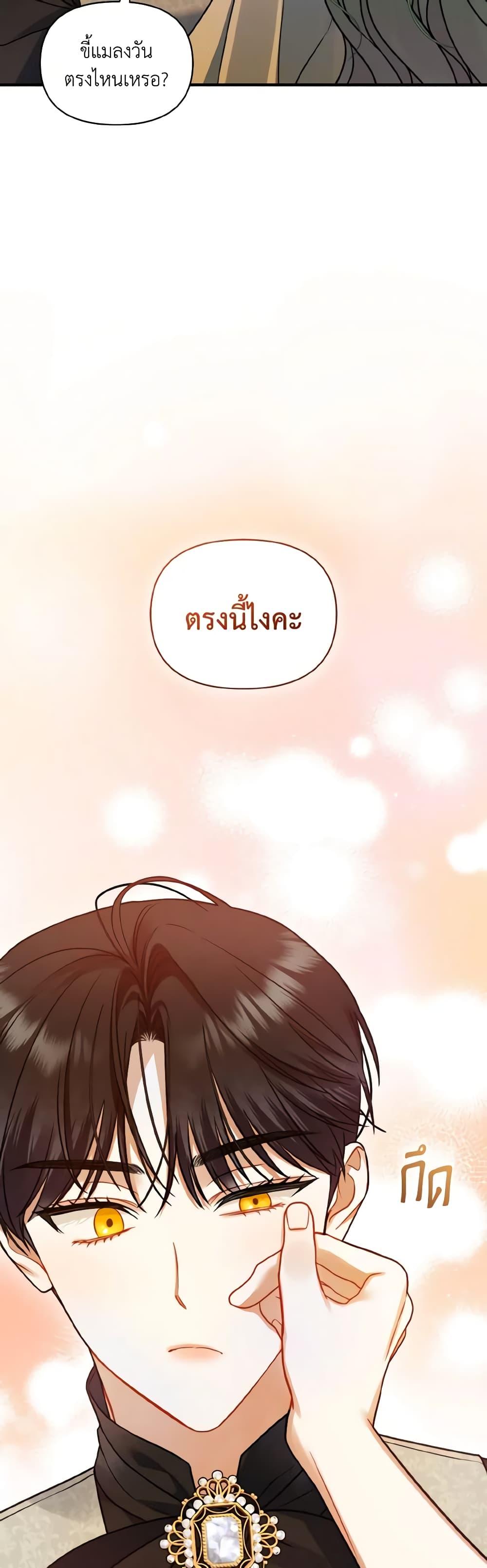 Manga-lc-com อ่านมังงะ อ่านการ์ตูน ออนไลน์ ฟรี I Became The Younger Sister Of A Regretful Obsessive Male Lead ตอนที่ 1 2 3 4 5 6 7 8 9 10 11 12 13 14 ฟรี ไม่มีโฆษณา Manga-lc - อ่าน มังงะ อ่าน การ์ตูน ออนไลน์ อ่านมังงะ ฟรี