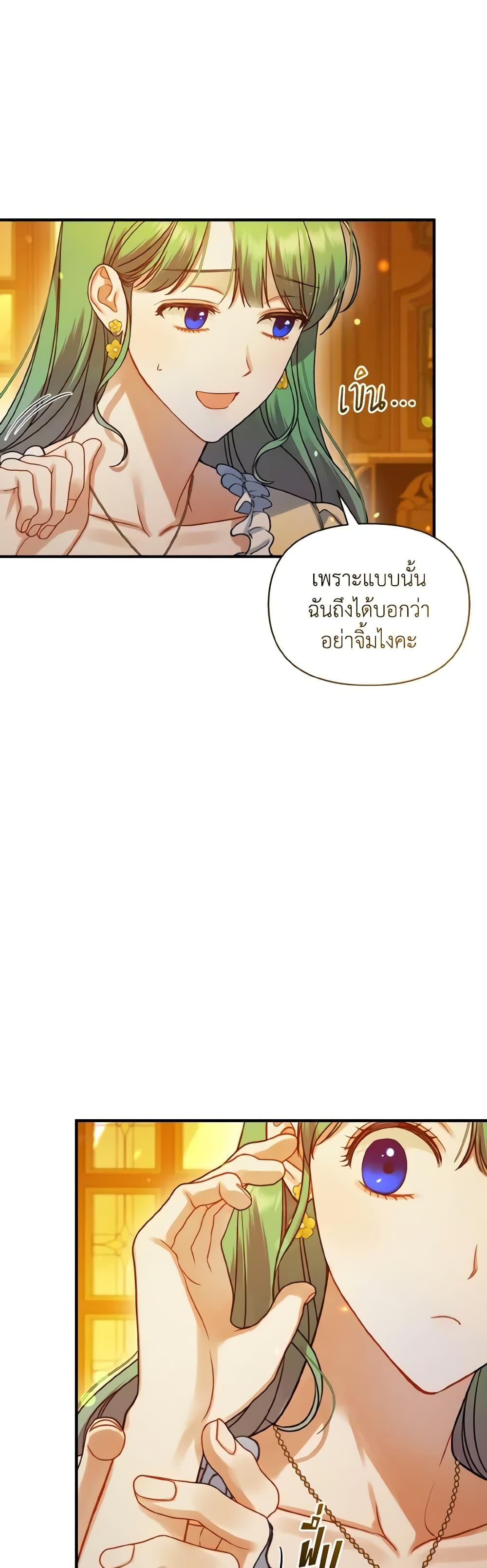 Manga-lc-com อ่านมังงะ อ่านการ์ตูน ออนไลน์ ฟรี I Became The Younger Sister Of A Regretful Obsessive Male Lead ตอนที่ 1 2 3 4 5 6 7 8 9 10 11 12 13 14 ฟรี ไม่มีโฆษณา Manga-lc - อ่าน มังงะ อ่าน การ์ตูน ออนไลน์ อ่านมังงะ ฟรี