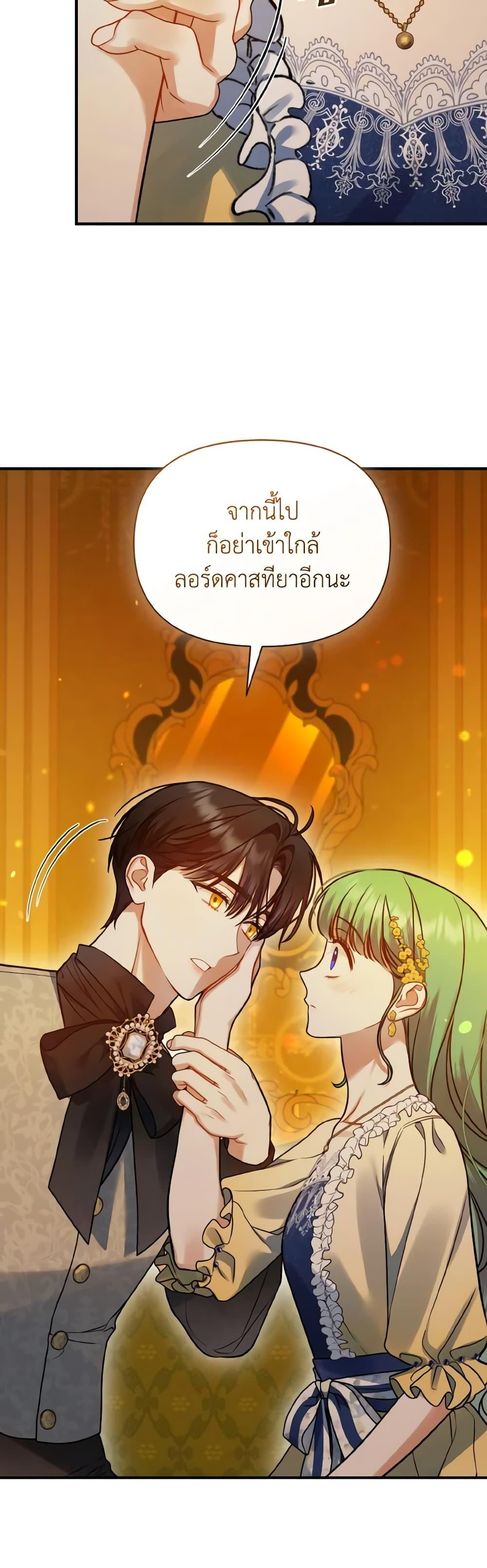 Manga-lc-com อ่านมังงะ อ่านการ์ตูน ออนไลน์ ฟรี I Became The Younger Sister Of A Regretful Obsessive Male Lead ตอนที่ 1 2 3 4 5 6 7 8 9 10 11 12 13 14 ฟรี ไม่มีโฆษณา Manga-lc - อ่าน มังงะ อ่าน การ์ตูน ออนไลน์ อ่านมังงะ ฟรี
