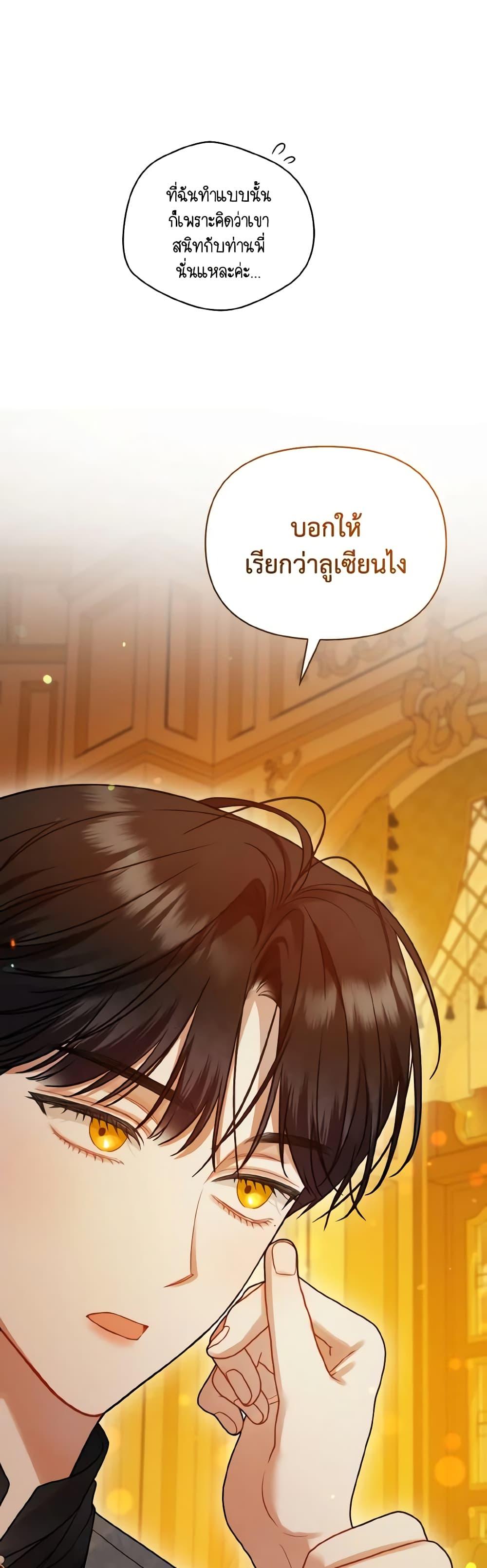 Manga-lc-com อ่านมังงะ อ่านการ์ตูน ออนไลน์ ฟรี I Became The Younger Sister Of A Regretful Obsessive Male Lead ตอนที่ 1 2 3 4 5 6 7 8 9 10 11 12 13 14 ฟรี ไม่มีโฆษณา Manga-lc - อ่าน มังงะ อ่าน การ์ตูน ออนไลน์ อ่านมังงะ ฟรี