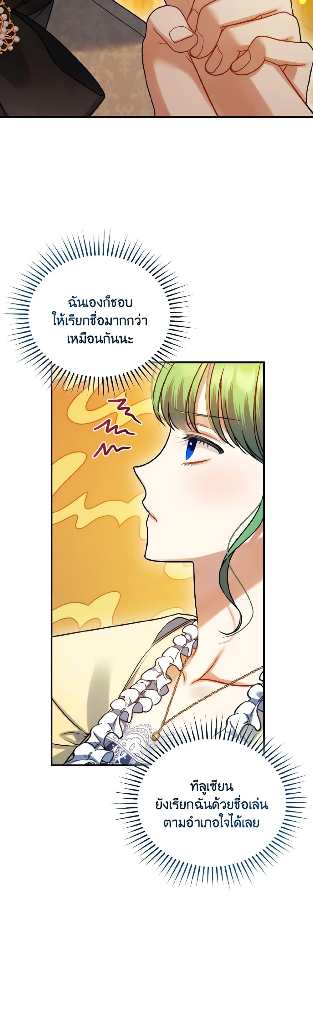 Manga-lc-com อ่านมังงะ อ่านการ์ตูน ออนไลน์ ฟรี I Became The Younger Sister Of A Regretful Obsessive Male Lead ตอนที่ 1 2 3 4 5 6 7 8 9 10 11 12 13 14 ฟรี ไม่มีโฆษณา Manga-lc - อ่าน มังงะ อ่าน การ์ตูน ออนไลน์ อ่านมังงะ ฟรี