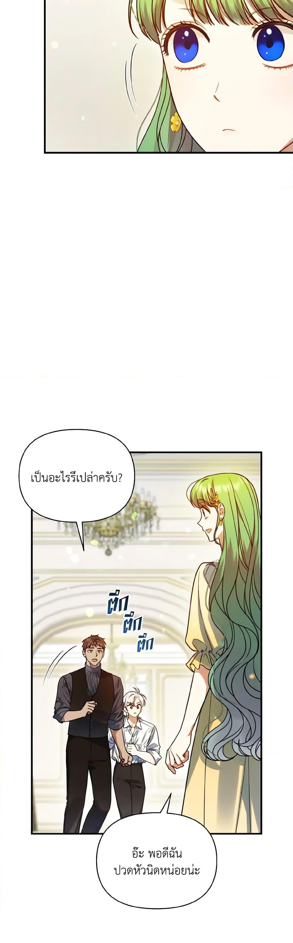 Manga-lc-com อ่านมังงะ อ่านการ์ตูน ออนไลน์ ฟรี I Became The Younger Sister Of A Regretful Obsessive Male Lead ตอนที่ 1 2 3 4 5 6 7 8 9 10 11 12 13 14 ฟรี ไม่มีโฆษณา Manga-lc - อ่าน มังงะ อ่าน การ์ตูน ออนไลน์ อ่านมังงะ ฟรี