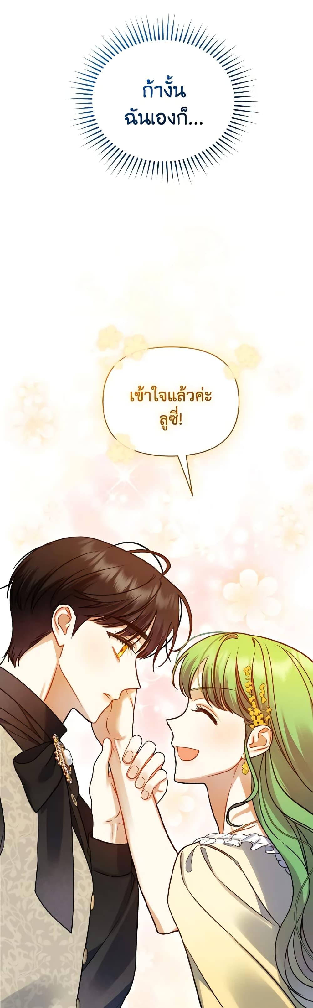 Manga-lc-com อ่านมังงะ อ่านการ์ตูน ออนไลน์ ฟรี I Became The Younger Sister Of A Regretful Obsessive Male Lead ตอนที่ 1 2 3 4 5 6 7 8 9 10 11 12 13 14 ฟรี ไม่มีโฆษณา Manga-lc - อ่าน มังงะ อ่าน การ์ตูน ออนไลน์ อ่านมังงะ ฟรี