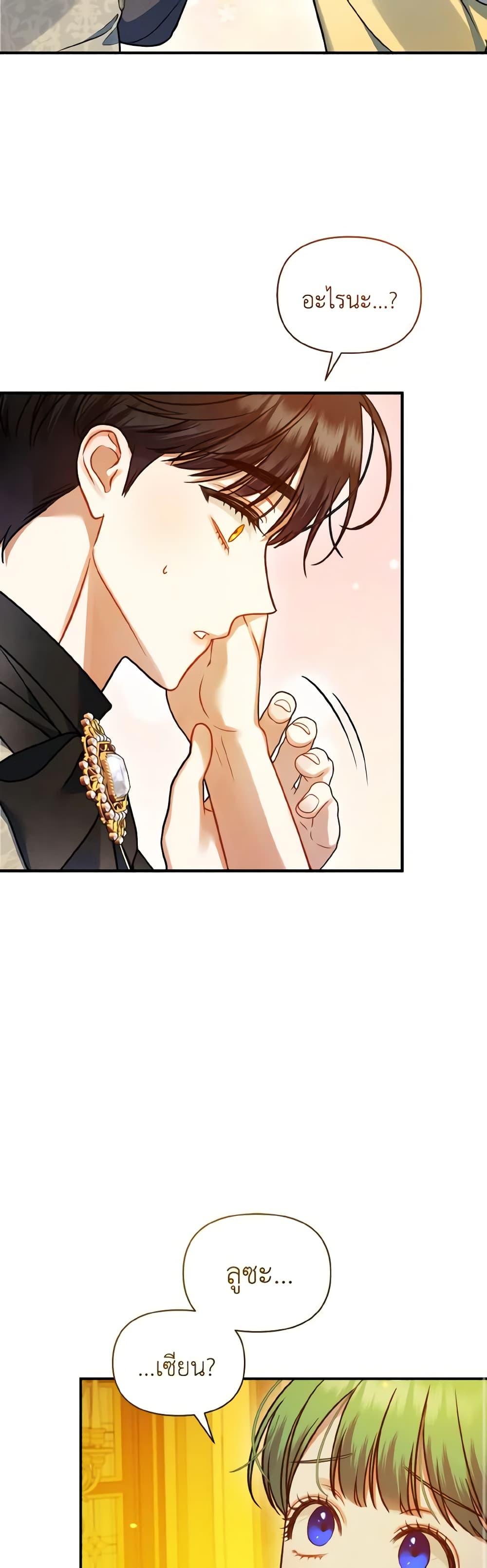 Manga-lc-com อ่านมังงะ อ่านการ์ตูน ออนไลน์ ฟรี I Became The Younger Sister Of A Regretful Obsessive Male Lead ตอนที่ 1 2 3 4 5 6 7 8 9 10 11 12 13 14 ฟรี ไม่มีโฆษณา Manga-lc - อ่าน มังงะ อ่าน การ์ตูน ออนไลน์ อ่านมังงะ ฟรี