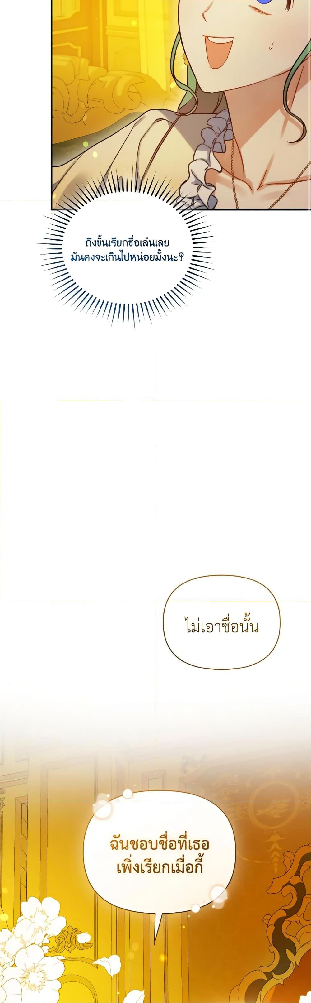 Manga-lc-com อ่านมังงะ อ่านการ์ตูน ออนไลน์ ฟรี I Became The Younger Sister Of A Regretful Obsessive Male Lead ตอนที่ 1 2 3 4 5 6 7 8 9 10 11 12 13 14 ฟรี ไม่มีโฆษณา Manga-lc - อ่าน มังงะ อ่าน การ์ตูน ออนไลน์ อ่านมังงะ ฟรี