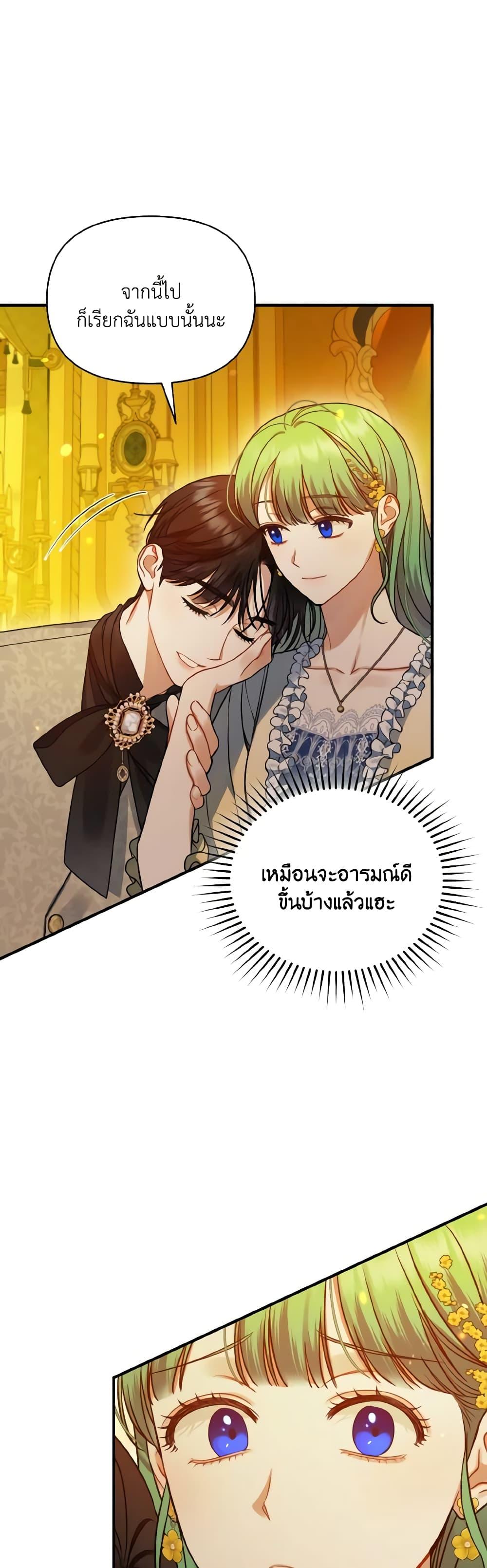 Manga-lc-com อ่านมังงะ อ่านการ์ตูน ออนไลน์ ฟรี I Became The Younger Sister Of A Regretful Obsessive Male Lead ตอนที่ 1 2 3 4 5 6 7 8 9 10 11 12 13 14 ฟรี ไม่มีโฆษณา Manga-lc - อ่าน มังงะ อ่าน การ์ตูน ออนไลน์ อ่านมังงะ ฟรี