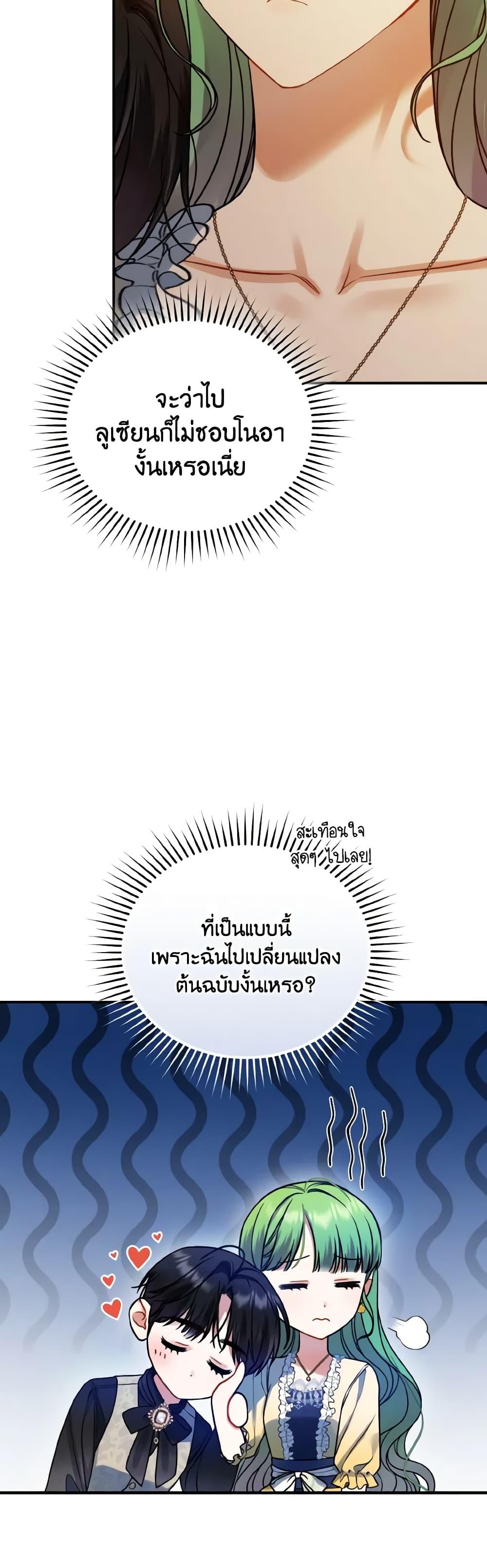 Manga-lc-com อ่านมังงะ อ่านการ์ตูน ออนไลน์ ฟรี I Became The Younger Sister Of A Regretful Obsessive Male Lead ตอนที่ 1 2 3 4 5 6 7 8 9 10 11 12 13 14 ฟรี ไม่มีโฆษณา Manga-lc - อ่าน มังงะ อ่าน การ์ตูน ออนไลน์ อ่านมังงะ ฟรี