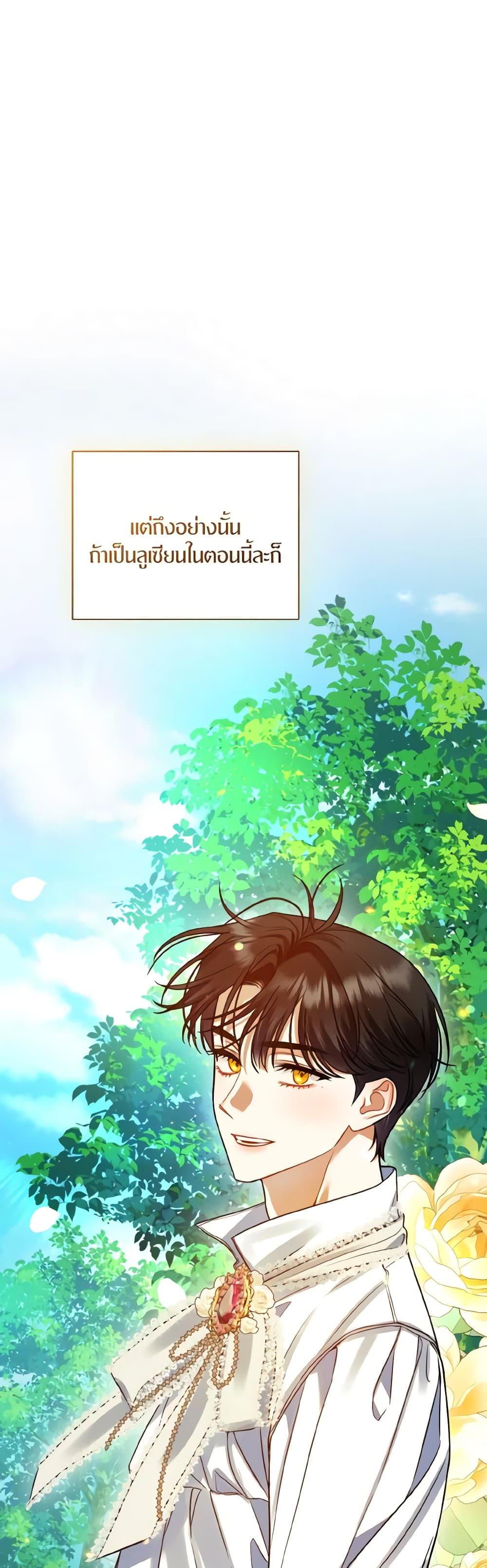 Manga-lc-com อ่านมังงะ อ่านการ์ตูน ออนไลน์ ฟรี I Became The Younger Sister Of A Regretful Obsessive Male Lead ตอนที่ 1 2 3 4 5 6 7 8 9 10 11 12 13 14 ฟรี ไม่มีโฆษณา Manga-lc - อ่าน มังงะ อ่าน การ์ตูน ออนไลน์ อ่านมังงะ ฟรี