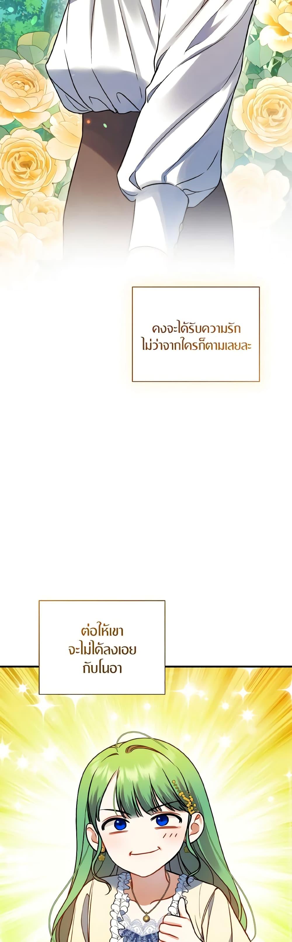 Manga-lc-com อ่านมังงะ อ่านการ์ตูน ออนไลน์ ฟรี I Became The Younger Sister Of A Regretful Obsessive Male Lead ตอนที่ 1 2 3 4 5 6 7 8 9 10 11 12 13 14 ฟรี ไม่มีโฆษณา Manga-lc - อ่าน มังงะ อ่าน การ์ตูน ออนไลน์ อ่านมังงะ ฟรี