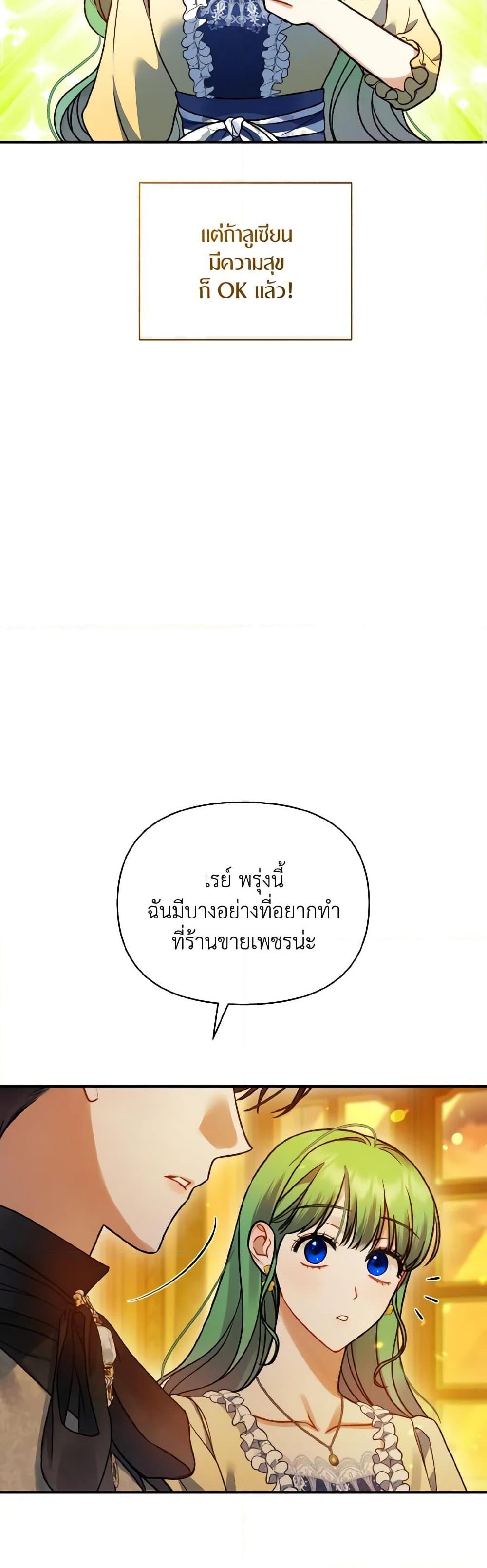 Manga-lc-com อ่านมังงะ อ่านการ์ตูน ออนไลน์ ฟรี I Became The Younger Sister Of A Regretful Obsessive Male Lead ตอนที่ 1 2 3 4 5 6 7 8 9 10 11 12 13 14 ฟรี ไม่มีโฆษณา Manga-lc - อ่าน มังงะ อ่าน การ์ตูน ออนไลน์ อ่านมังงะ ฟรี