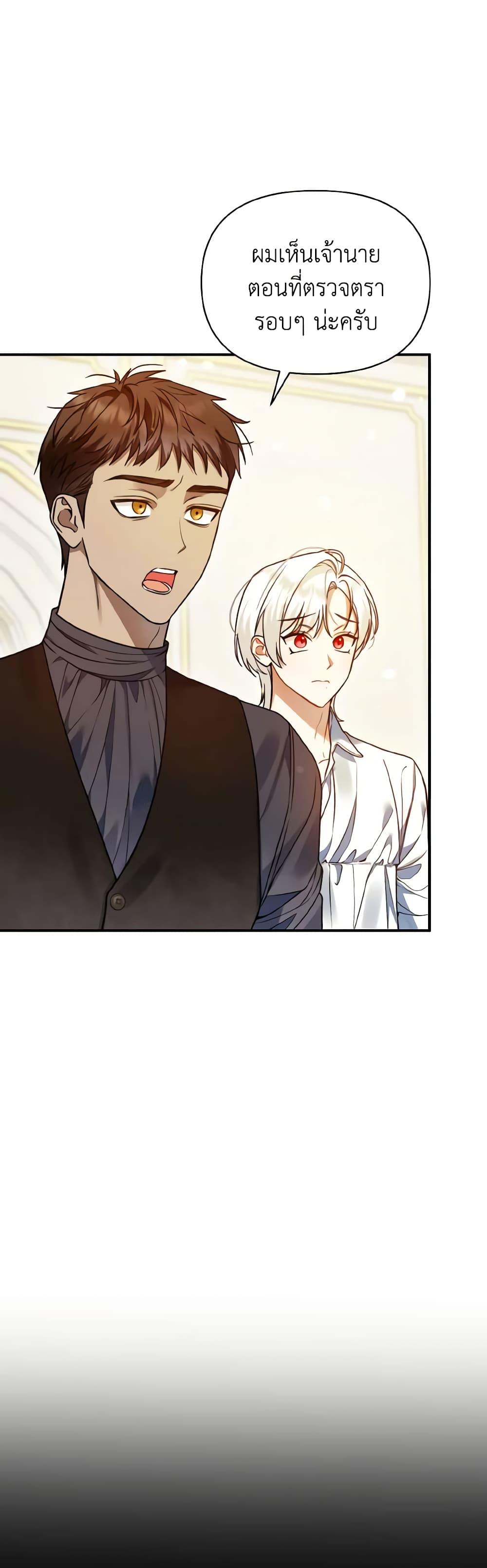 Manga-lc-com อ่านมังงะ อ่านการ์ตูน ออนไลน์ ฟรี I Became The Younger Sister Of A Regretful Obsessive Male Lead ตอนที่ 1 2 3 4 5 6 7 8 9 10 11 12 13 14 ฟรี ไม่มีโฆษณา Manga-lc - อ่าน มังงะ อ่าน การ์ตูน ออนไลน์ อ่านมังงะ ฟรี