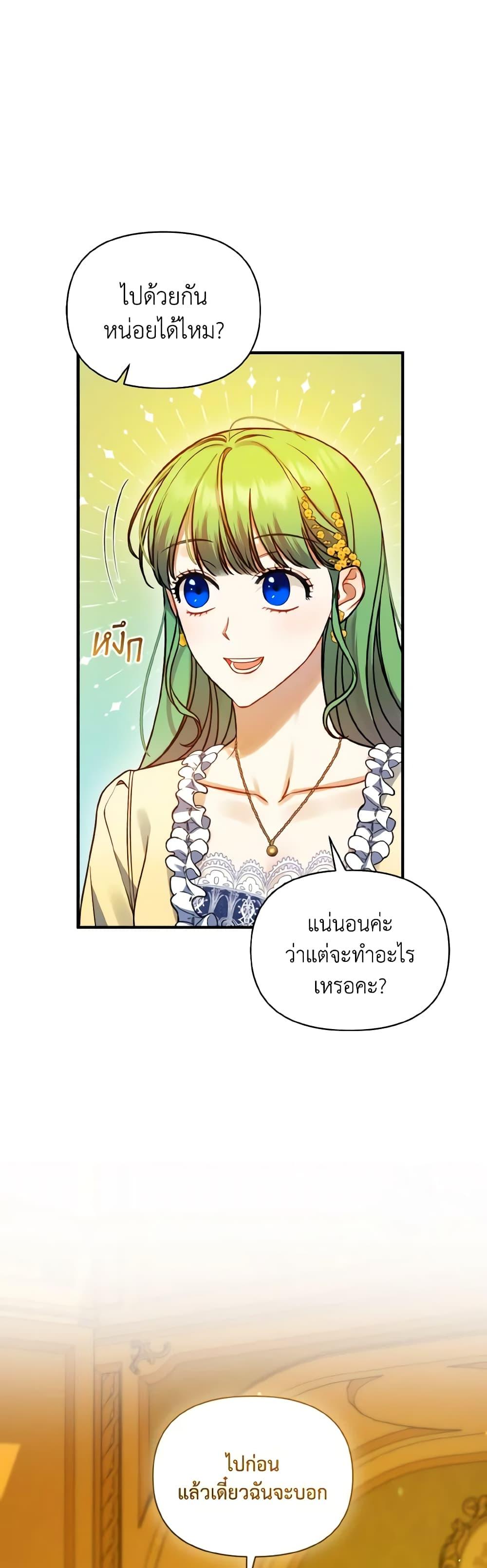Manga-lc-com อ่านมังงะ อ่านการ์ตูน ออนไลน์ ฟรี I Became The Younger Sister Of A Regretful Obsessive Male Lead ตอนที่ 1 2 3 4 5 6 7 8 9 10 11 12 13 14 ฟรี ไม่มีโฆษณา Manga-lc - อ่าน มังงะ อ่าน การ์ตูน ออนไลน์ อ่านมังงะ ฟรี