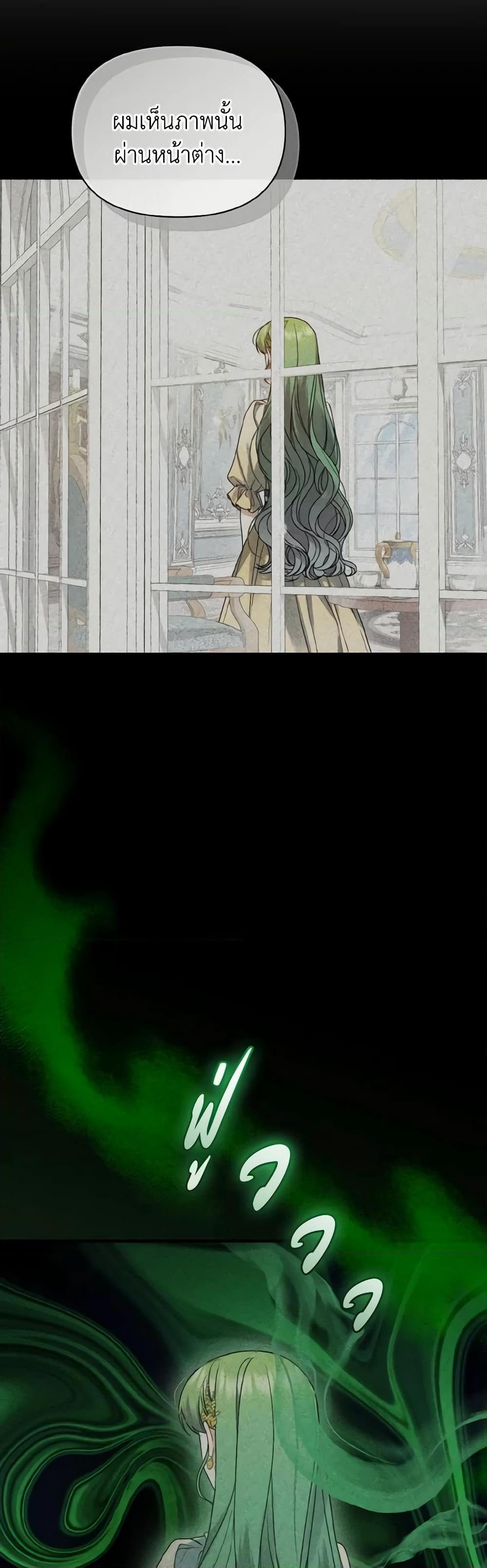 Manga-lc-com อ่านมังงะ อ่านการ์ตูน ออนไลน์ ฟรี I Became The Younger Sister Of A Regretful Obsessive Male Lead ตอนที่ 1 2 3 4 5 6 7 8 9 10 11 12 13 14 ฟรี ไม่มีโฆษณา Manga-lc - อ่าน มังงะ อ่าน การ์ตูน ออนไลน์ อ่านมังงะ ฟรี