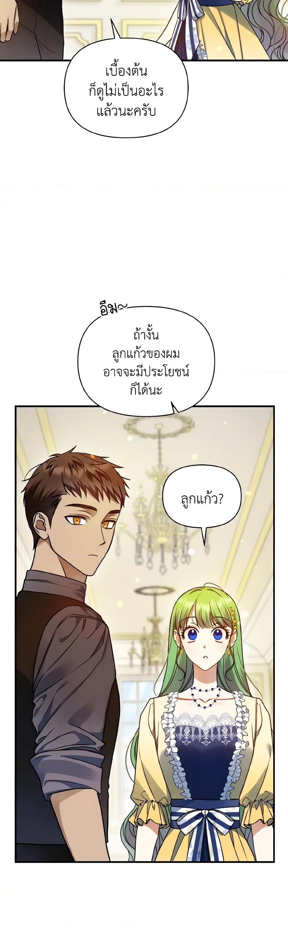 Manga-lc-com อ่านมังงะ อ่านการ์ตูน ออนไลน์ ฟรี I Became The Younger Sister Of A Regretful Obsessive Male Lead ตอนที่ 1 2 3 4 5 6 7 8 9 10 11 12 13 14 ฟรี ไม่มีโฆษณา Manga-lc - อ่าน มังงะ อ่าน การ์ตูน ออนไลน์ อ่านมังงะ ฟรี