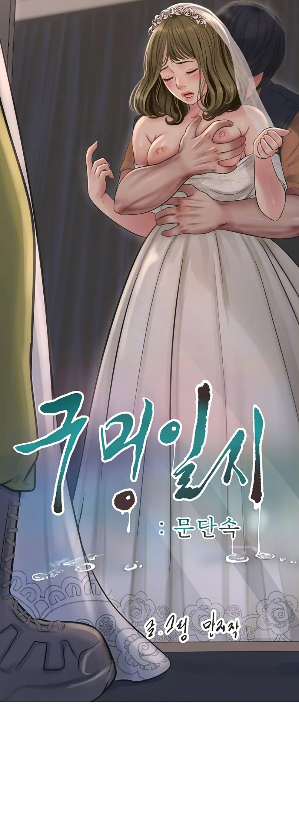 Doujin-Lc- อ่าน โดจิน มังฮวา เกาหลี ญี่ปุ่น จีน แปลไทย The Hole Diary ตอนที่ 1 2 3 4 5 6 7 8 9 10 11 12 13 14 ฟรี ไม่มีโฆษณา อ่าน โดจิน Manhwa เกาหลี ญี่ปุ่น จีน เรามีครบ คัดมาให้เน้นๆ โดจิน 18+ รับประกันความฟินโดย  Doujin Lc