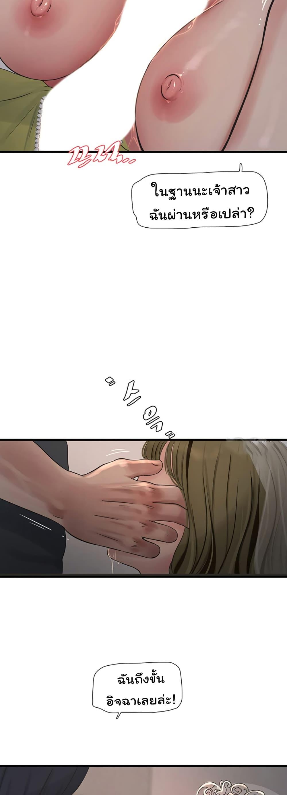 Doujin-Lc- อ่าน โดจิน มังฮวา เกาหลี ญี่ปุ่น จีน แปลไทย The Hole Diary ตอนที่ 1 2 3 4 5 6 7 8 9 10 11 12 13 14 ฟรี ไม่มีโฆษณา อ่าน โดจิน Manhwa เกาหลี ญี่ปุ่น จีน เรามีครบ คัดมาให้เน้นๆ โดจิน 18+ รับประกันความฟินโดย  Doujin Lc