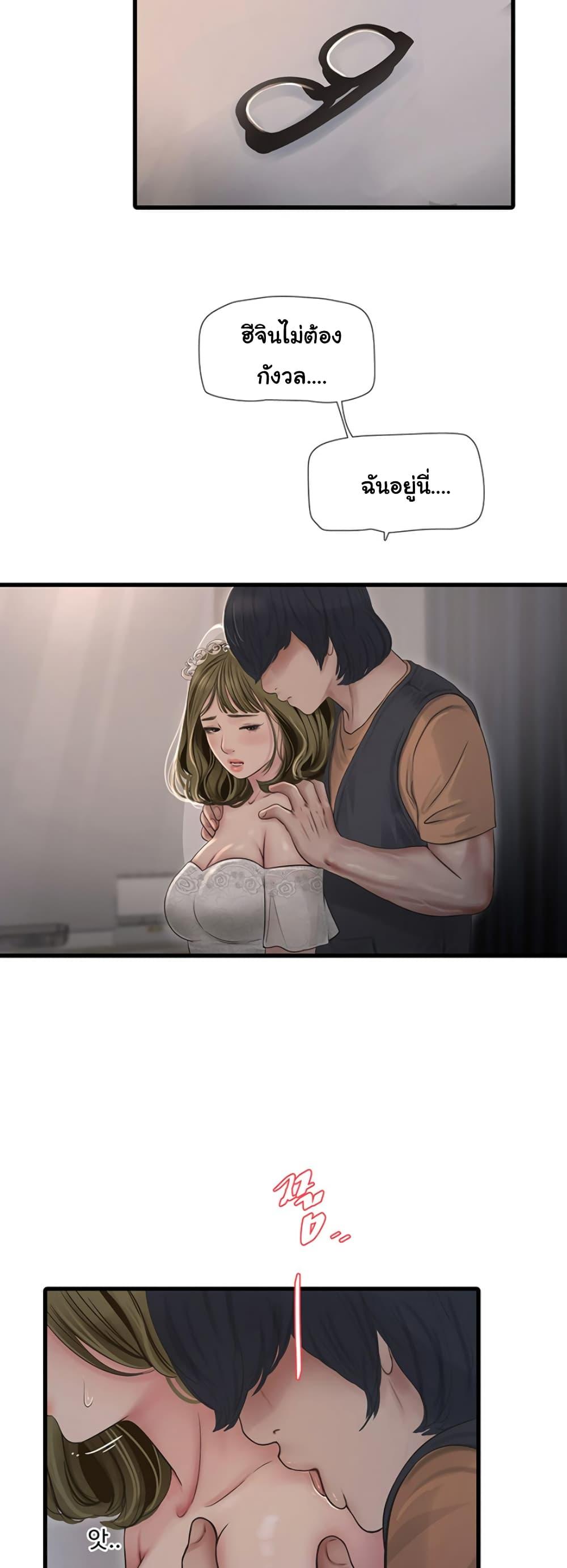 Doujin-Lc- อ่าน โดจิน มังฮวา เกาหลี ญี่ปุ่น จีน แปลไทย The Hole Diary ตอนที่ 1 2 3 4 5 6 7 8 9 10 11 12 13 14 ฟรี ไม่มีโฆษณา อ่าน โดจิน Manhwa เกาหลี ญี่ปุ่น จีน เรามีครบ คัดมาให้เน้นๆ โดจิน 18+ รับประกันความฟินโดย  Doujin Lc