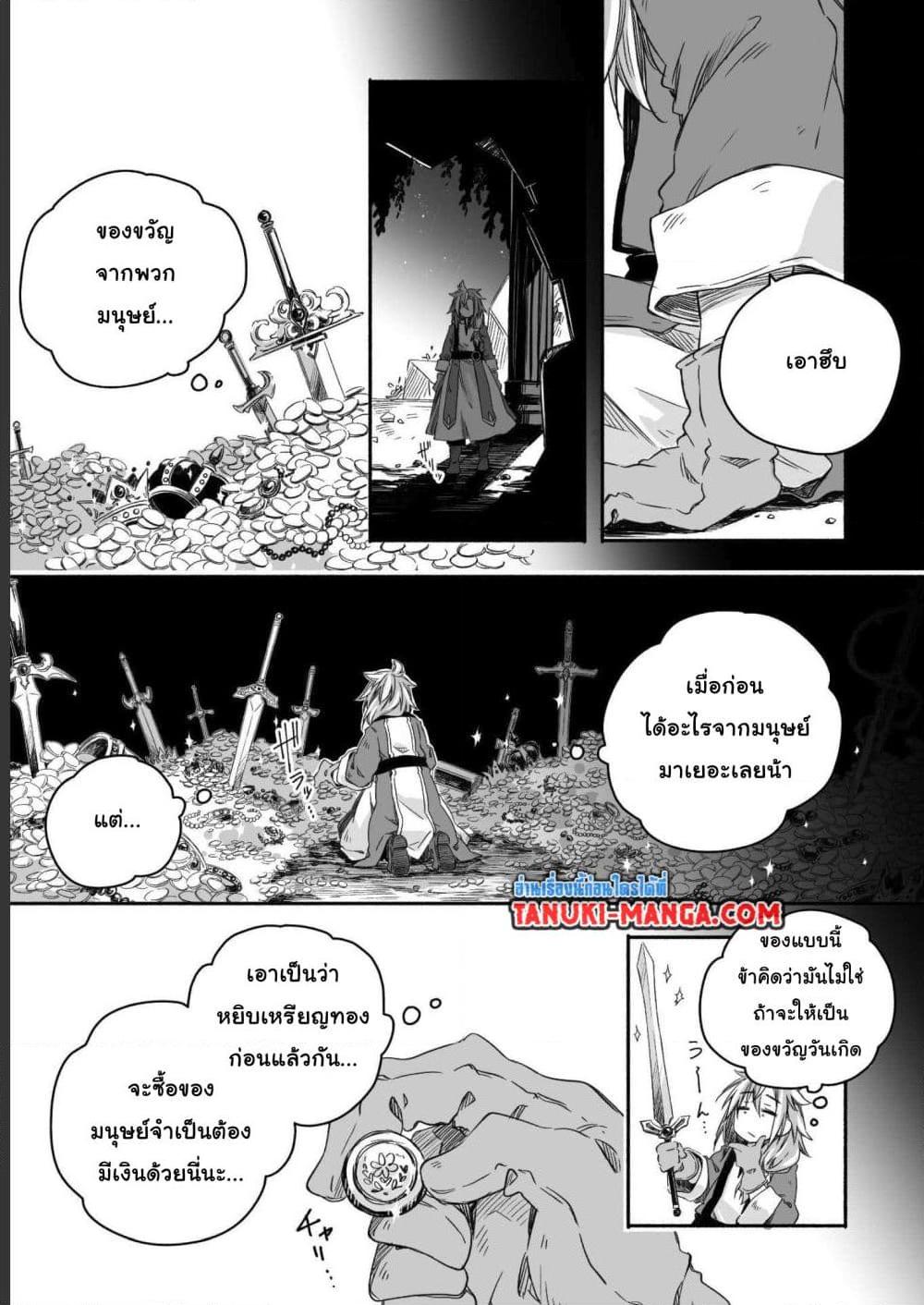 Manga-lc-com อ่านมังงะ อ่านการ์ตูน ออนไลน์ ฟรี Totsuzen Papa Ni Natta Saikyou Dragon No Kosodate Nikki ตอนที่ 1 2 3 4 5 6 7 8 9 10 11 12 13 14 ฟรี ไม่มีโฆษณา Manga-lc - อ่าน มังงะ อ่าน การ์ตูน ออนไลน์ อ่านมังงะ ฟรี
