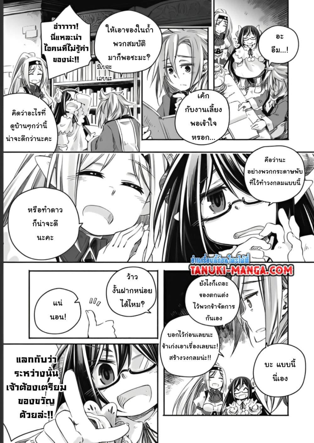 Manga-lc-com อ่านมังงะ อ่านการ์ตูน ออนไลน์ ฟรี Totsuzen Papa Ni Natta Saikyou Dragon No Kosodate Nikki ตอนที่ 1 2 3 4 5 6 7 8 9 10 11 12 13 14 ฟรี ไม่มีโฆษณา Manga-lc - อ่าน มังงะ อ่าน การ์ตูน ออนไลน์ อ่านมังงะ ฟรี