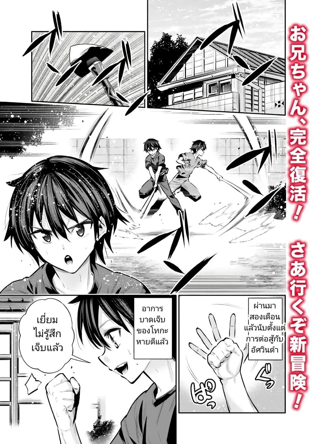 Manga-lc-com อ่านมังงะ อ่านการ์ตูน ออนไลน์ ฟรี Chikashitsu Dungeon Binbou Kyoudai wa Goraku o Motomete Saikyou e ตอนที่ 1 2 3 4 5 6 7 8 9 10 11 12 13 14 ฟรี ไม่มีโฆษณา Manga-lc - อ่าน มังงะ อ่าน การ์ตูน ออนไลน์ อ่านมังงะ ฟรี