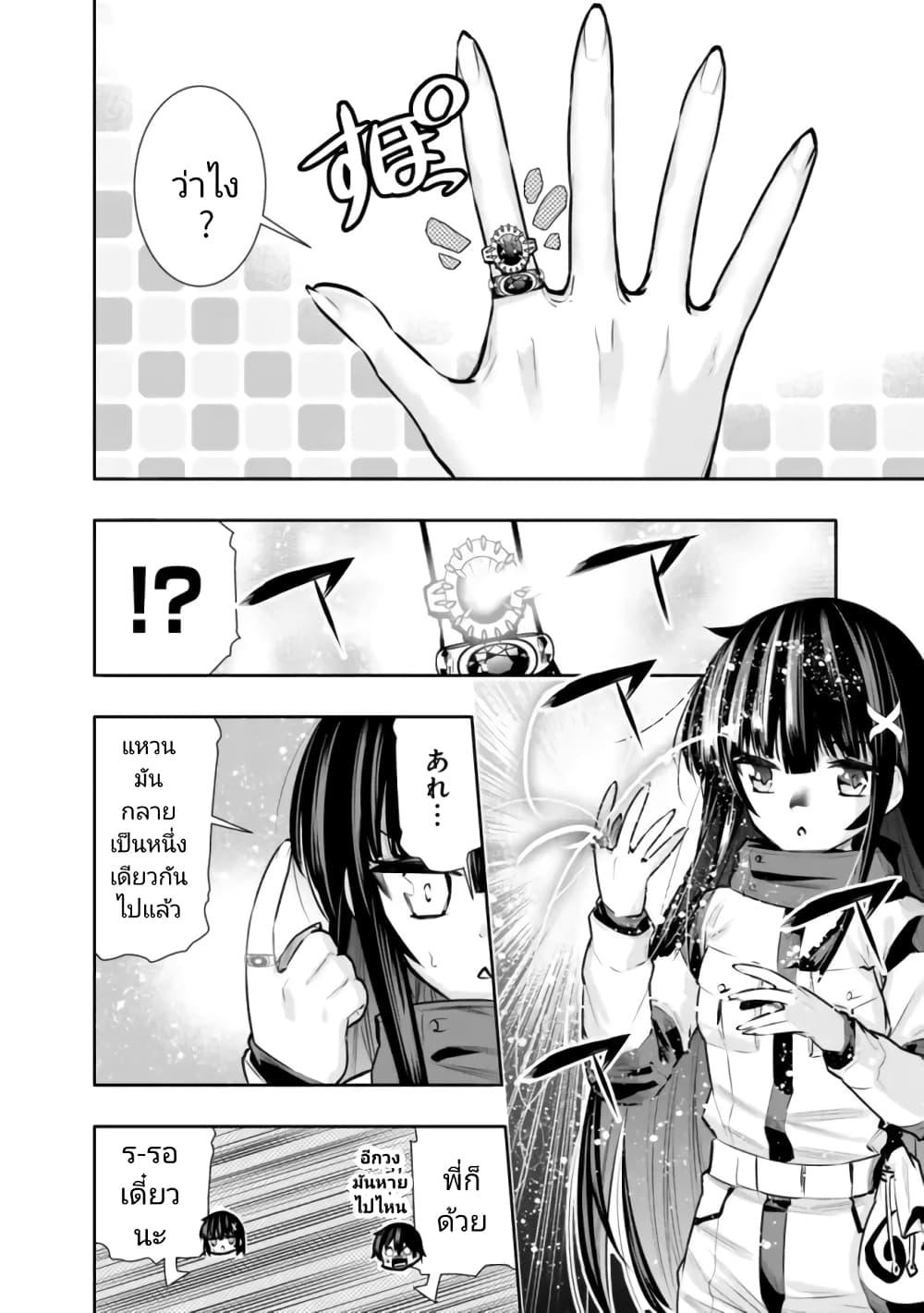 Manga-lc-com อ่านมังงะ อ่านการ์ตูน ออนไลน์ ฟรี Chikashitsu Dungeon Binbou Kyoudai wa Goraku o Motomete Saikyou e ตอนที่ 1 2 3 4 5 6 7 8 9 10 11 12 13 14 ฟรี ไม่มีโฆษณา Manga-lc - อ่าน มังงะ อ่าน การ์ตูน ออนไลน์ อ่านมังงะ ฟรี