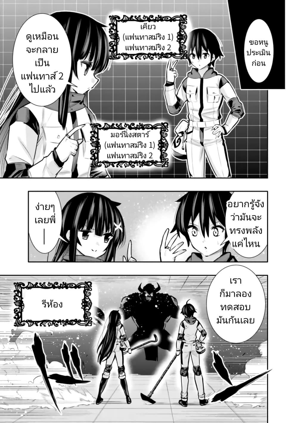 Manga-lc-com อ่านมังงะ อ่านการ์ตูน ออนไลน์ ฟรี Chikashitsu Dungeon Binbou Kyoudai wa Goraku o Motomete Saikyou e ตอนที่ 1 2 3 4 5 6 7 8 9 10 11 12 13 14 ฟรี ไม่มีโฆษณา Manga-lc - อ่าน มังงะ อ่าน การ์ตูน ออนไลน์ อ่านมังงะ ฟรี